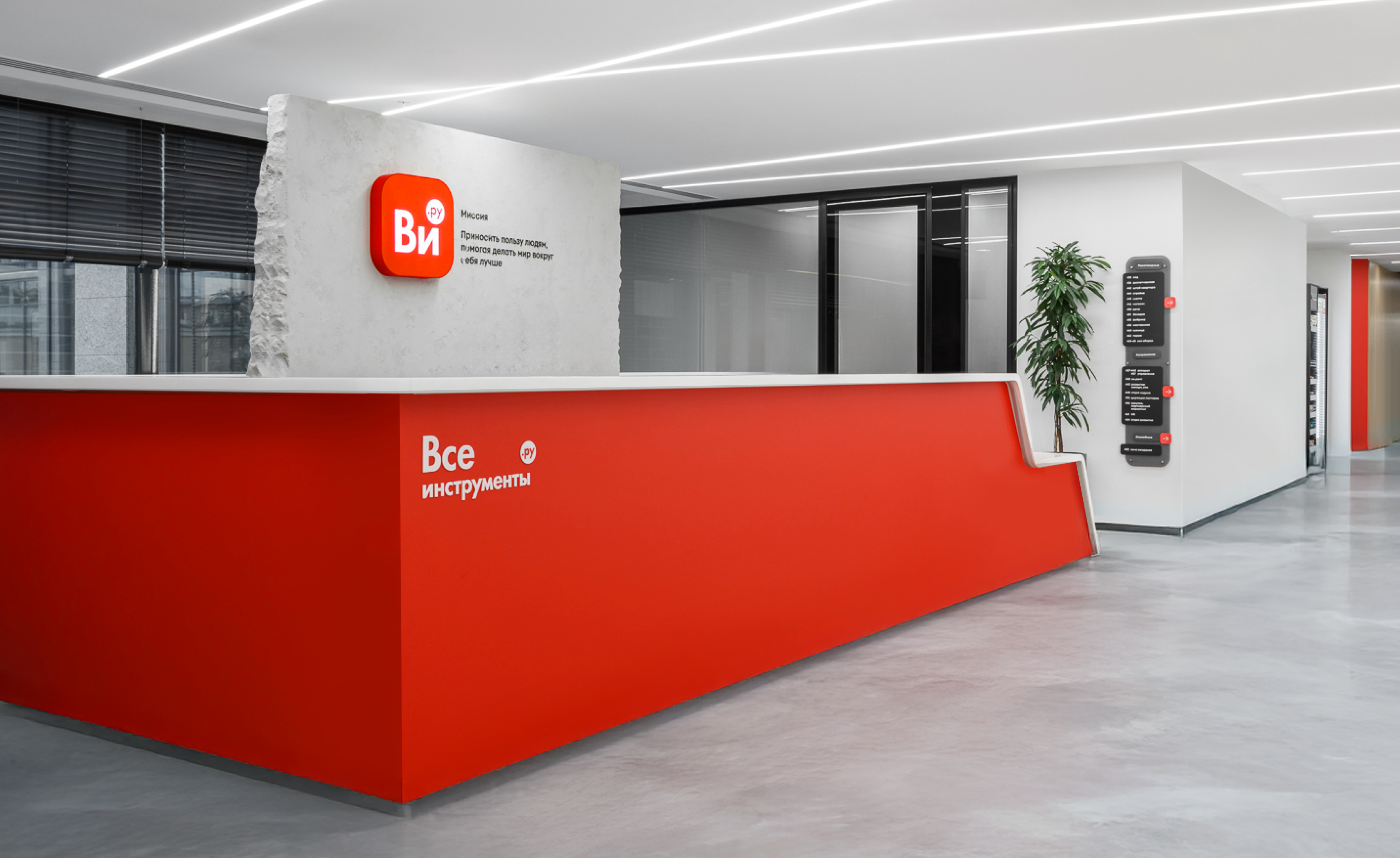 OFFICE DESIGN | VI.RU — Изображение №4 — Брендинг, Графика на Dprofile