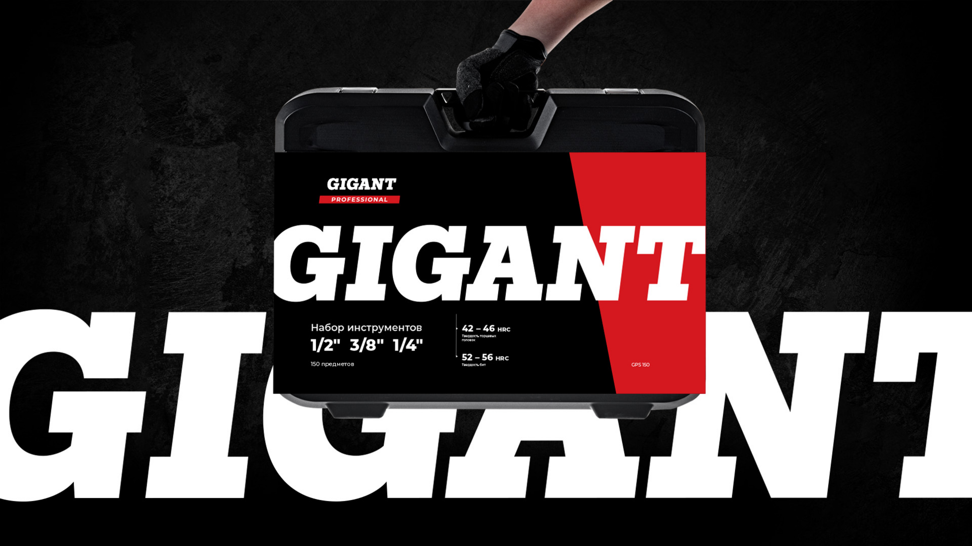 BRANDING | GIGANT | VI.RU — Изображение №1 — Брендинг на Dprofile