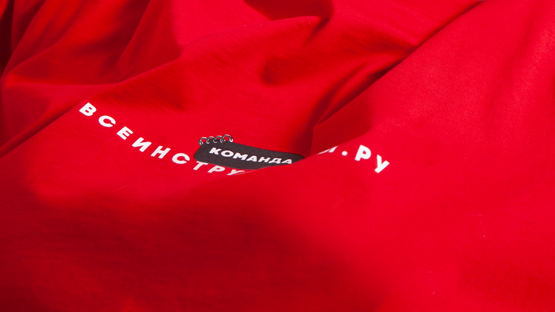 TEAM MERCH | MINIMALISM | VI.RU — Изображение №4 — Брендинг, Анимация на Dprofile