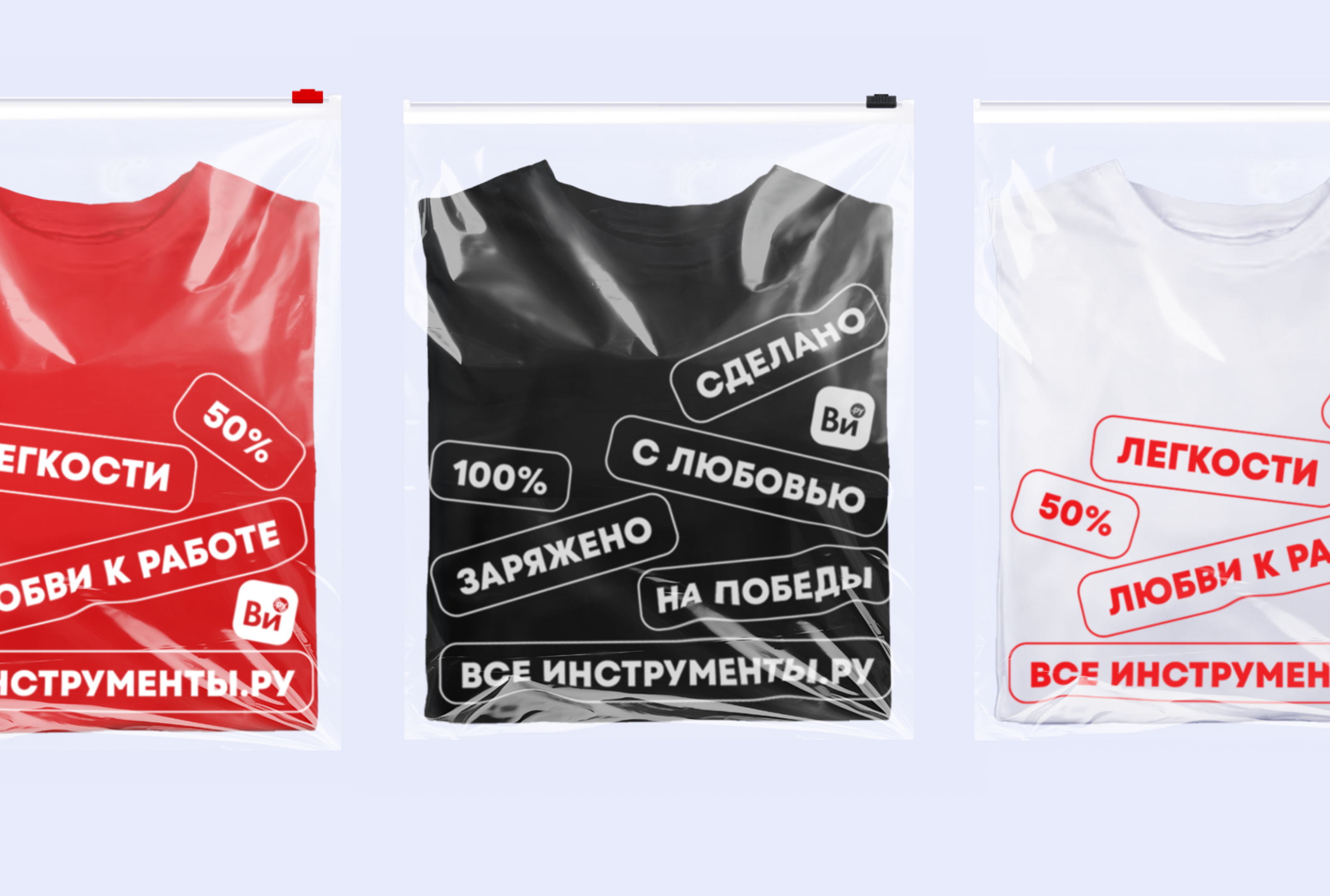 TEAM MERCH | MINIMALISM | VI.RU — Изображение №8 — Брендинг, Анимация на Dprofile