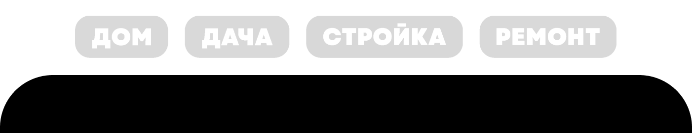 SMM-design VseInstrumenti.ru — Изображение №4 — Брендинг, Маркетинг на Dprofile
