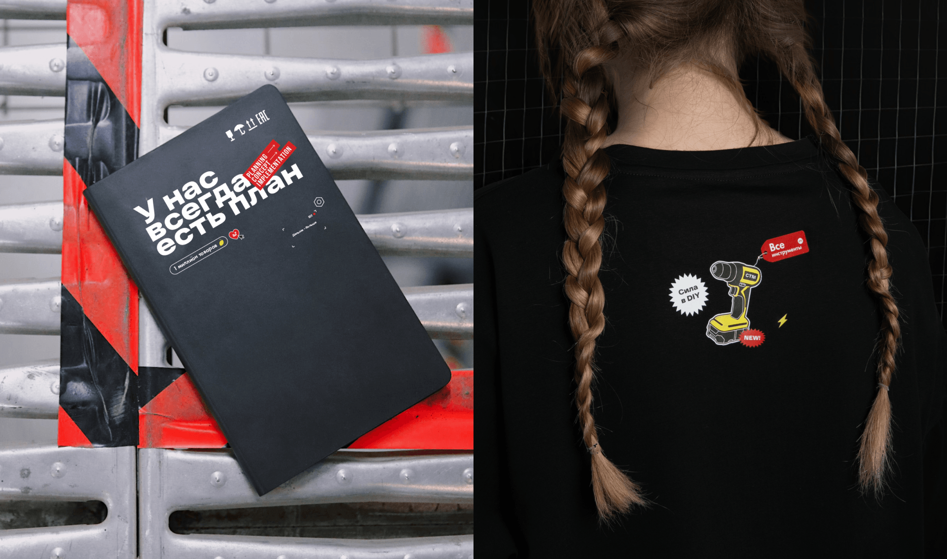 MERCH | SKLAD UMA | VI.RU — Изображение №7 — Брендинг, Маркетинг на Dprofile