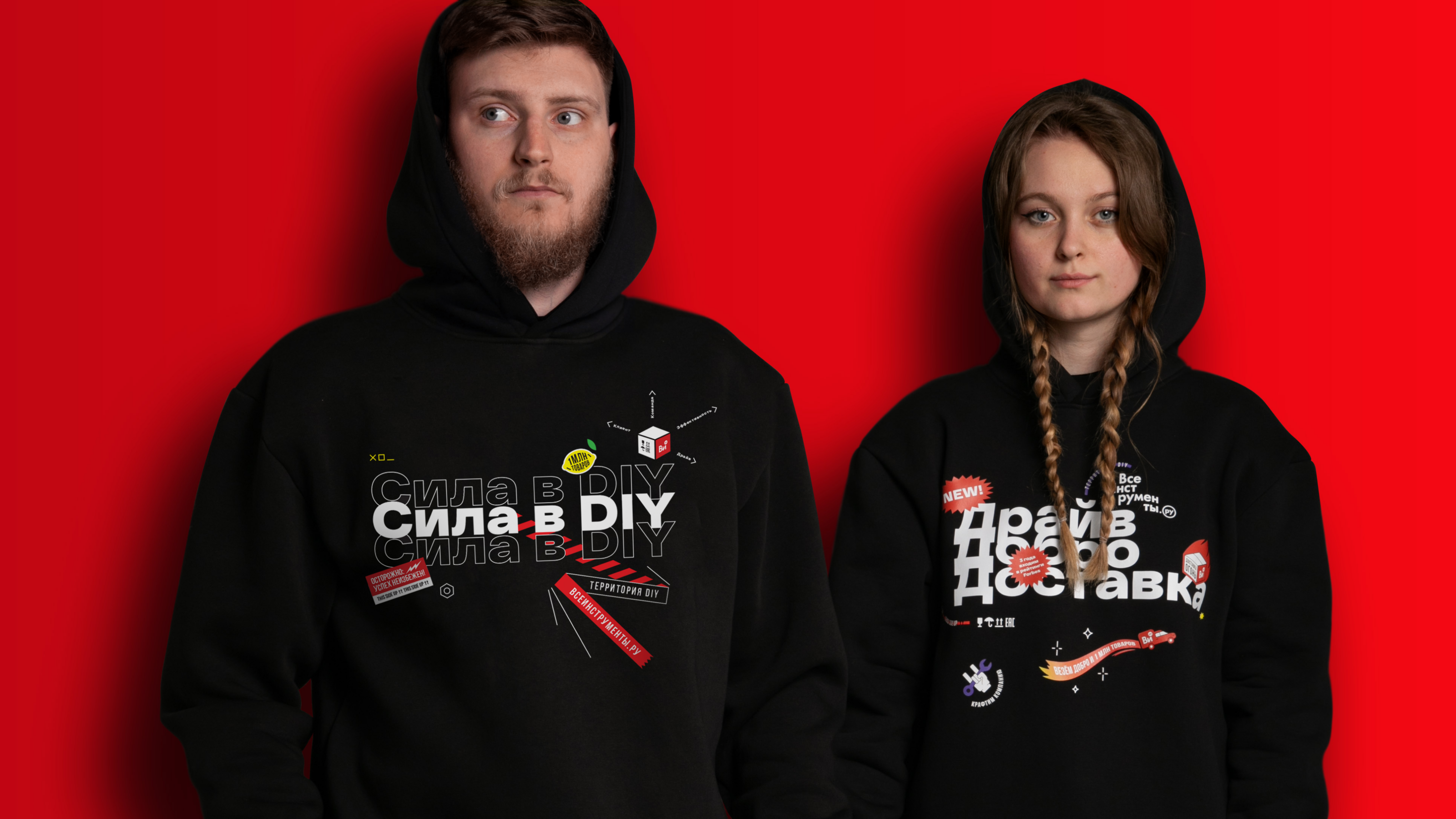 MERCH | SKLAD UMA | VI.RU — Изображение №1 — Брендинг, Маркетинг на Dprofile