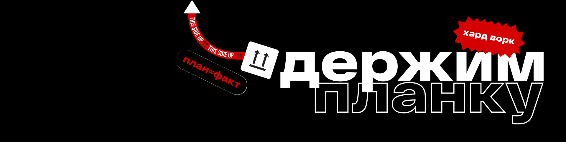 MERCH | SKLAD UMA | VI.RU — Изображение №6 — Брендинг, Маркетинг на Dprofile