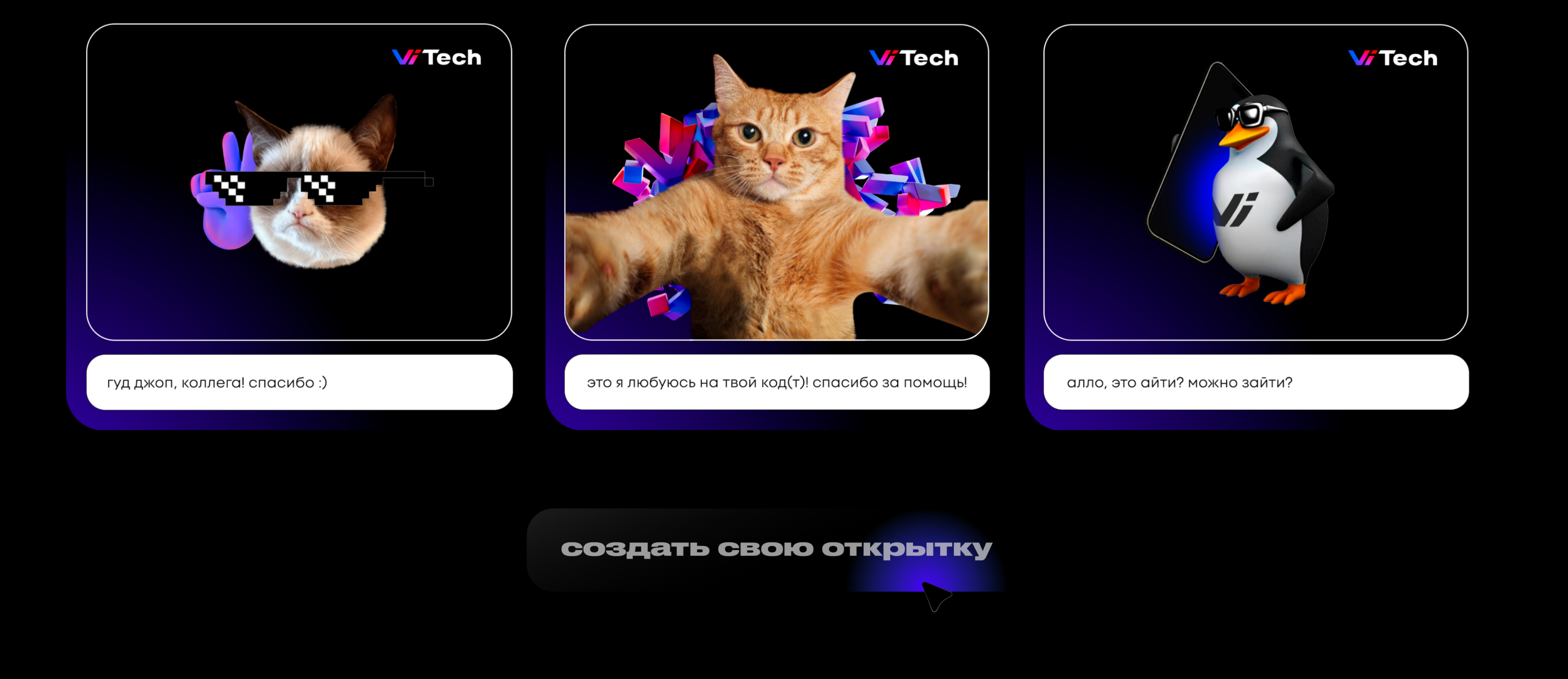 BRANDING | Vi.tech | VI.RU — Изображение №8 — Брендинг на Dprofile