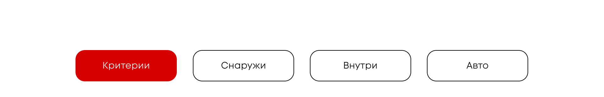 РИТЕЙЛБУК ВСЕИНСТРУМЕНТЫ.РУ | RETAIL SYSTEM | VI.RU | — Изображение №3 — Интерфейсы, Брендинг на Dprofile