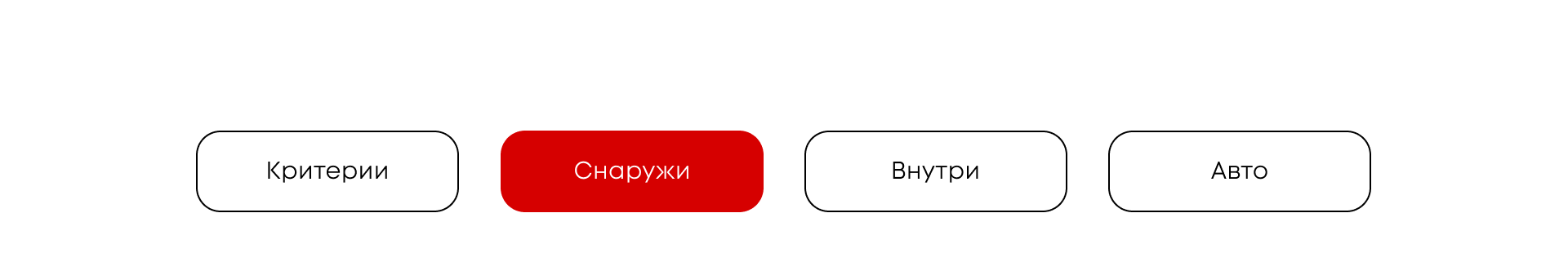 РИТЕЙЛБУК ВСЕИНСТРУМЕНТЫ.РУ | RETAIL SYSTEM | VI.RU | — Изображение №5 — Интерфейсы, Брендинг на Dprofile