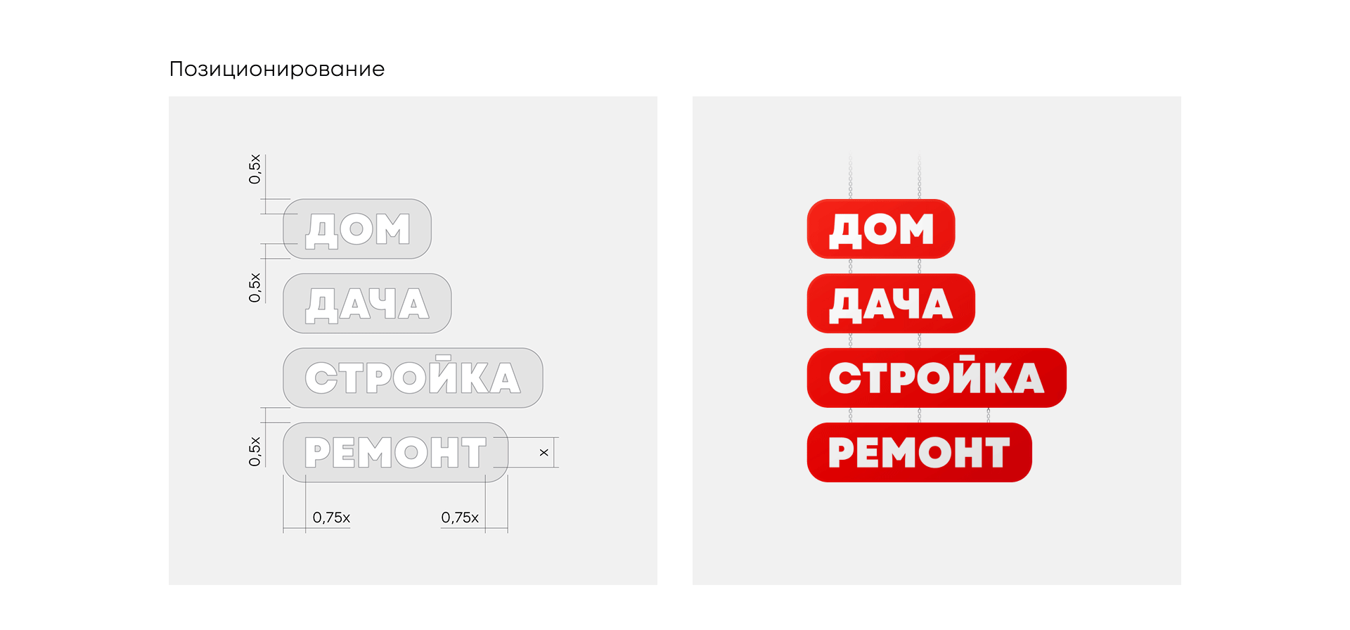 РИТЕЙЛБУК ВСЕИНСТРУМЕНТЫ.РУ | RETAIL SYSTEM | VI.RU | — Изображение №7 — Интерфейсы, Брендинг на Dprofile