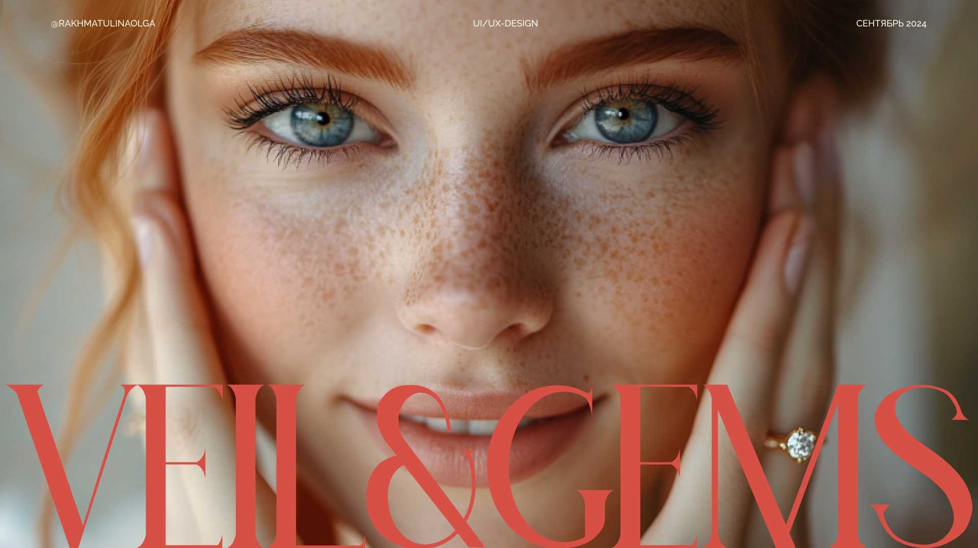 Veil&Gems Wedding Jewelry Store — Изображение №1 — Интерфейсы на Dprofile