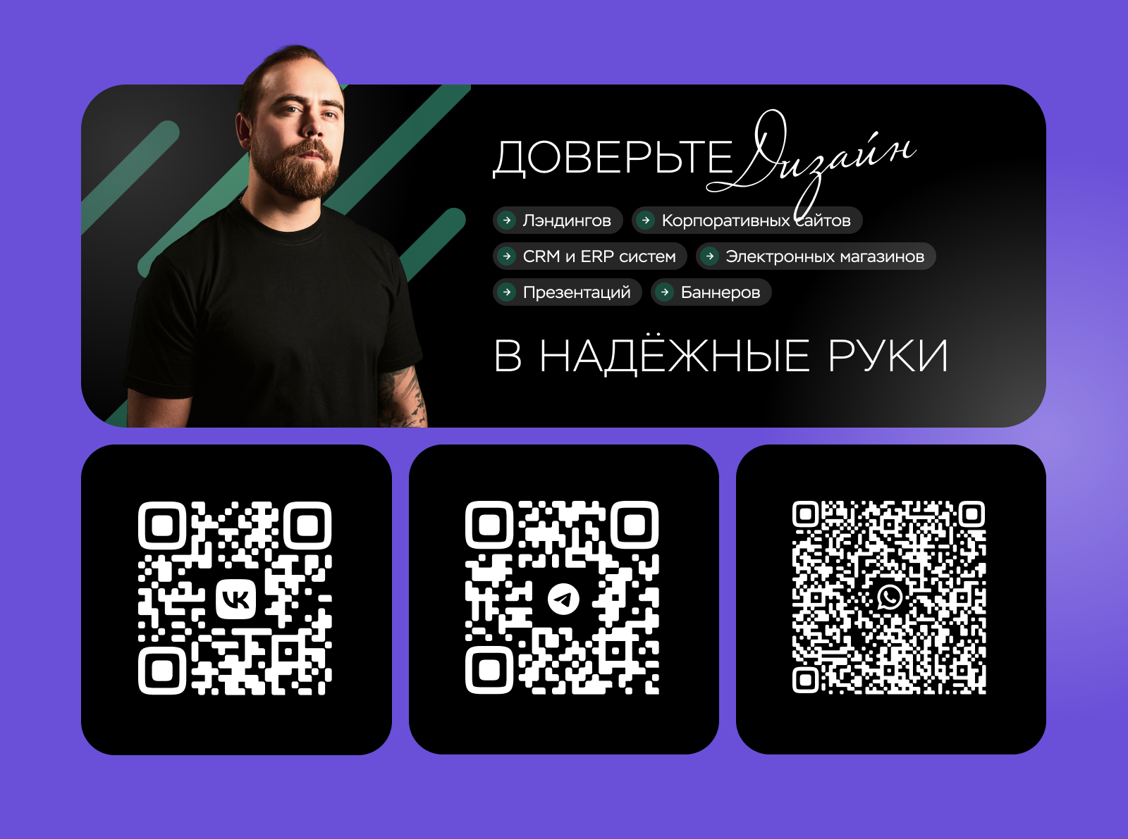 La Persona — Изображение №4 — Интерфейсы, Брендинг на Dprofile