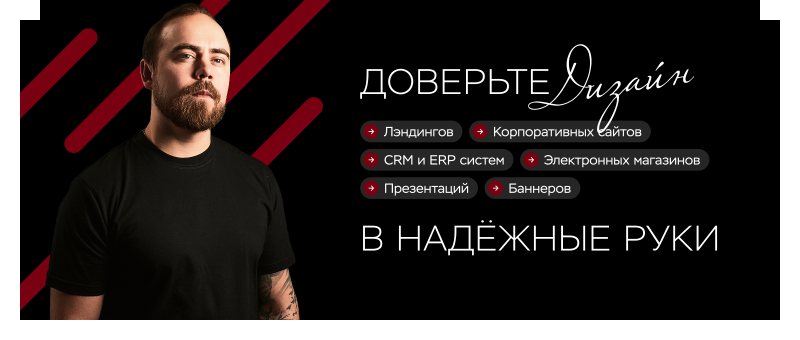 Элегантный сайт студии дизайна и мебели — Изображение №7 — Интерфейсы, Анимация на Dprofile