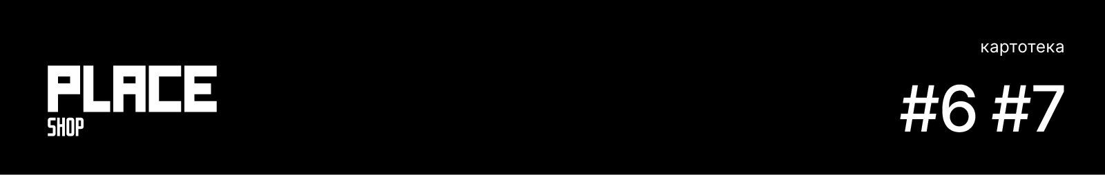 Filippo Sorcinelli | спецпроект для PLACE — Изображение №1 — Маркетинг на Dprofile