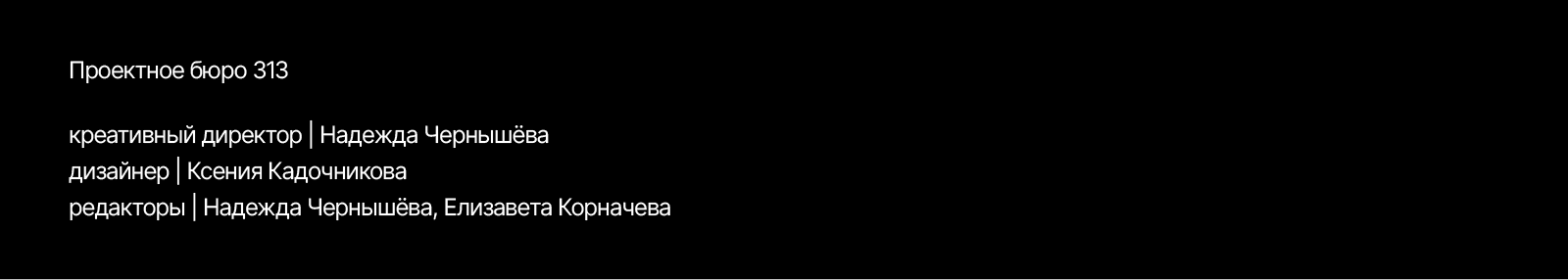 Filippo Sorcinelli | спецпроект для PLACE — Изображение №7 — Маркетинг на Dprofile