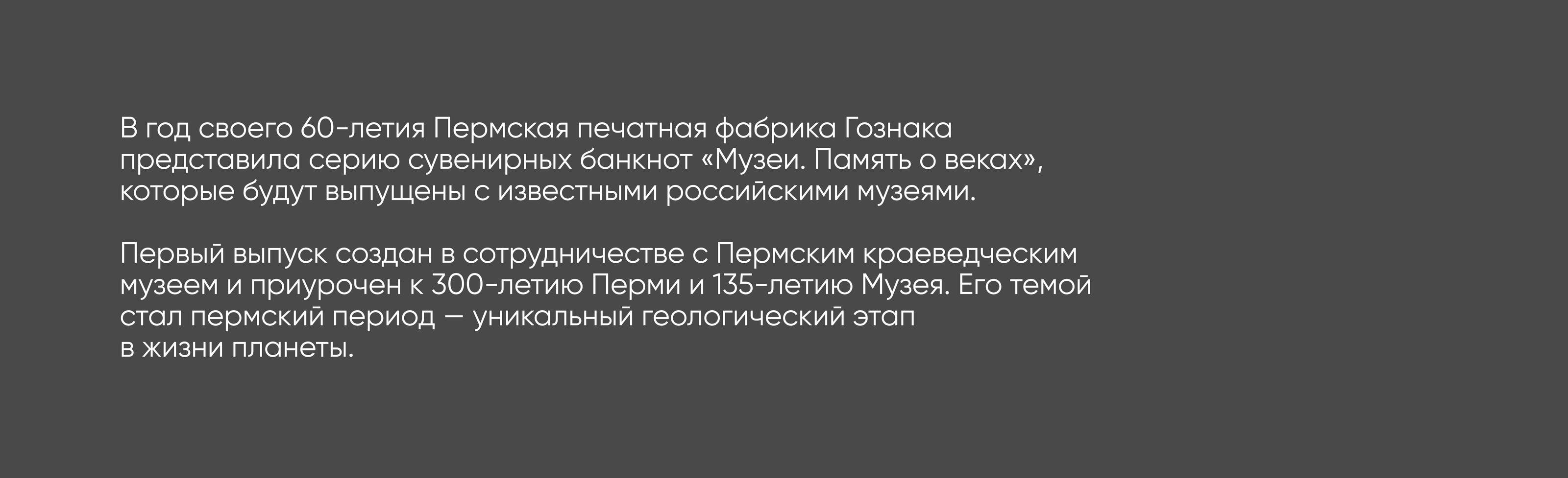 Сувенирная банкнота Гознака — Изображение №2 — Брендинг, Маркетинг на Dprofile