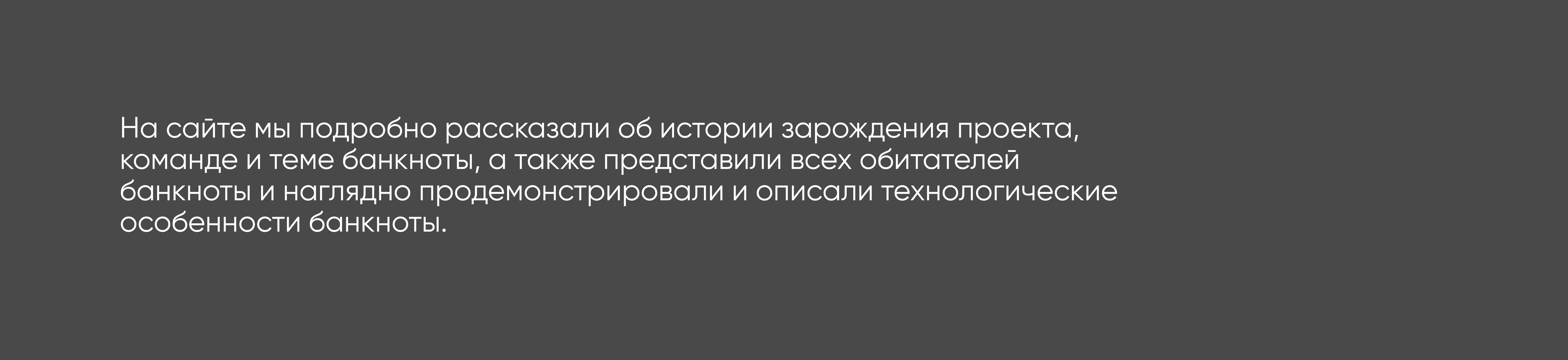 Сувенирная банкнота Гознака — Изображение №12 — Брендинг, Маркетинг на Dprofile
