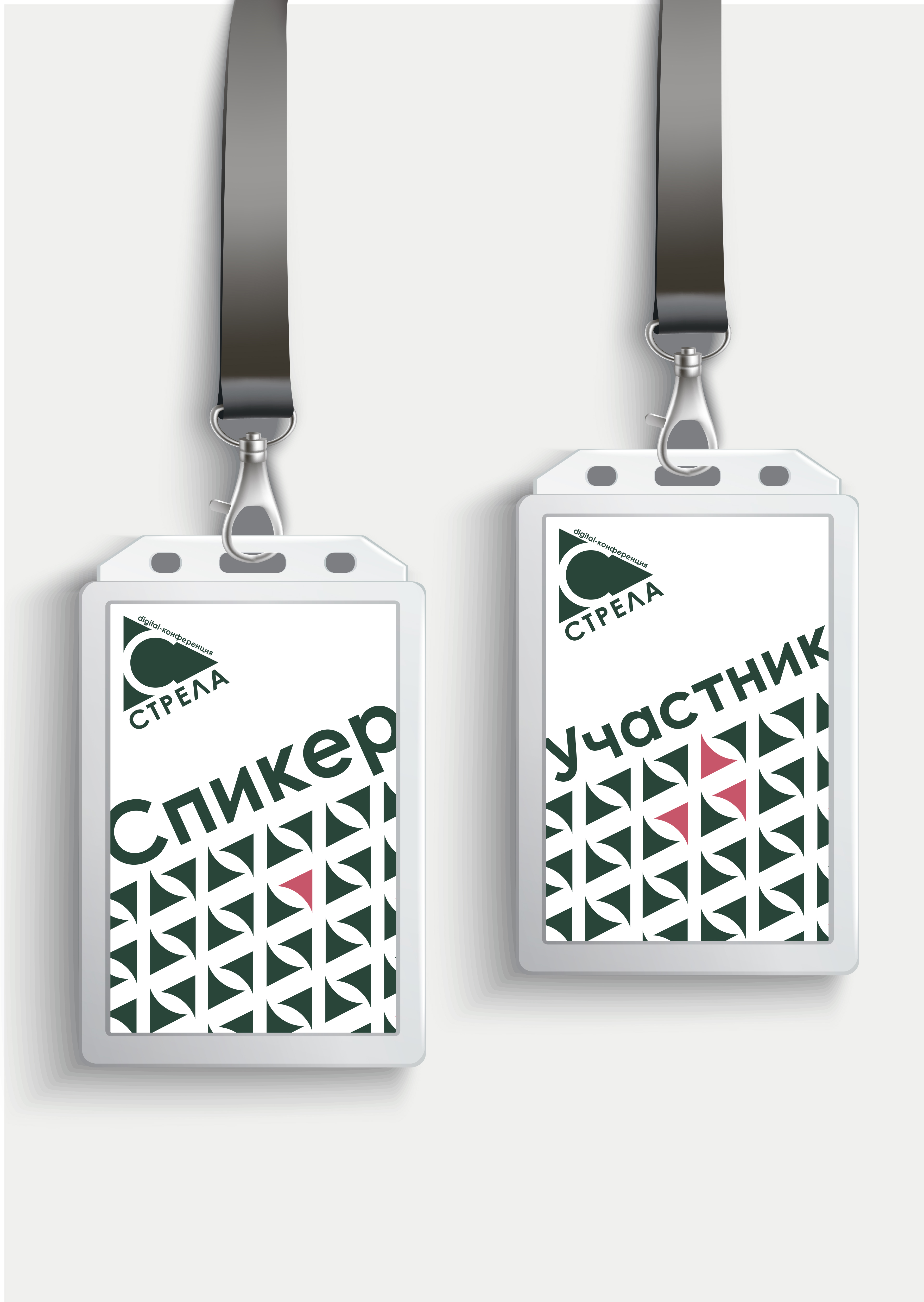 Разработка айдентики  диджитал-конференции  «Стрела» — Изображение №5 — Брендинг на Dprofile