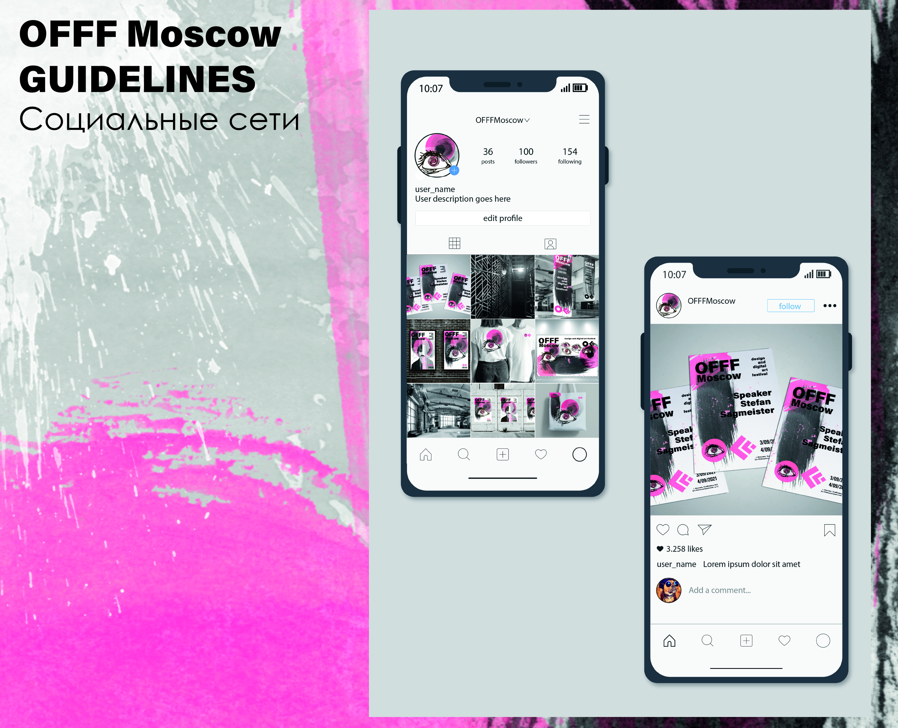 OFFF - Moscow — Изображение №11 — Брендинг, Графика на Dprofile