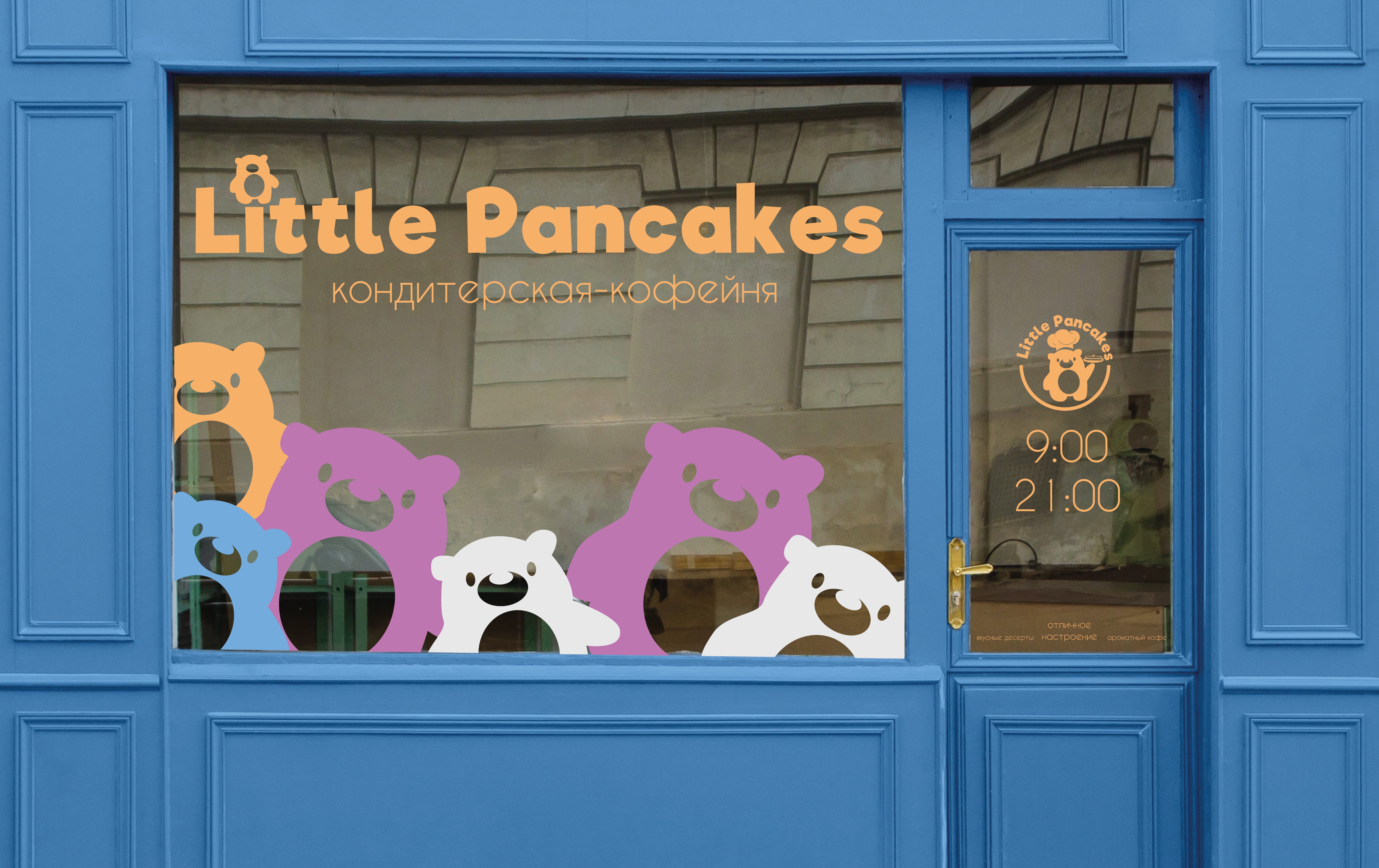 Фирменный стиль для кофейни Little Pancakes — Изображение №6 — Брендинг на Dprofile