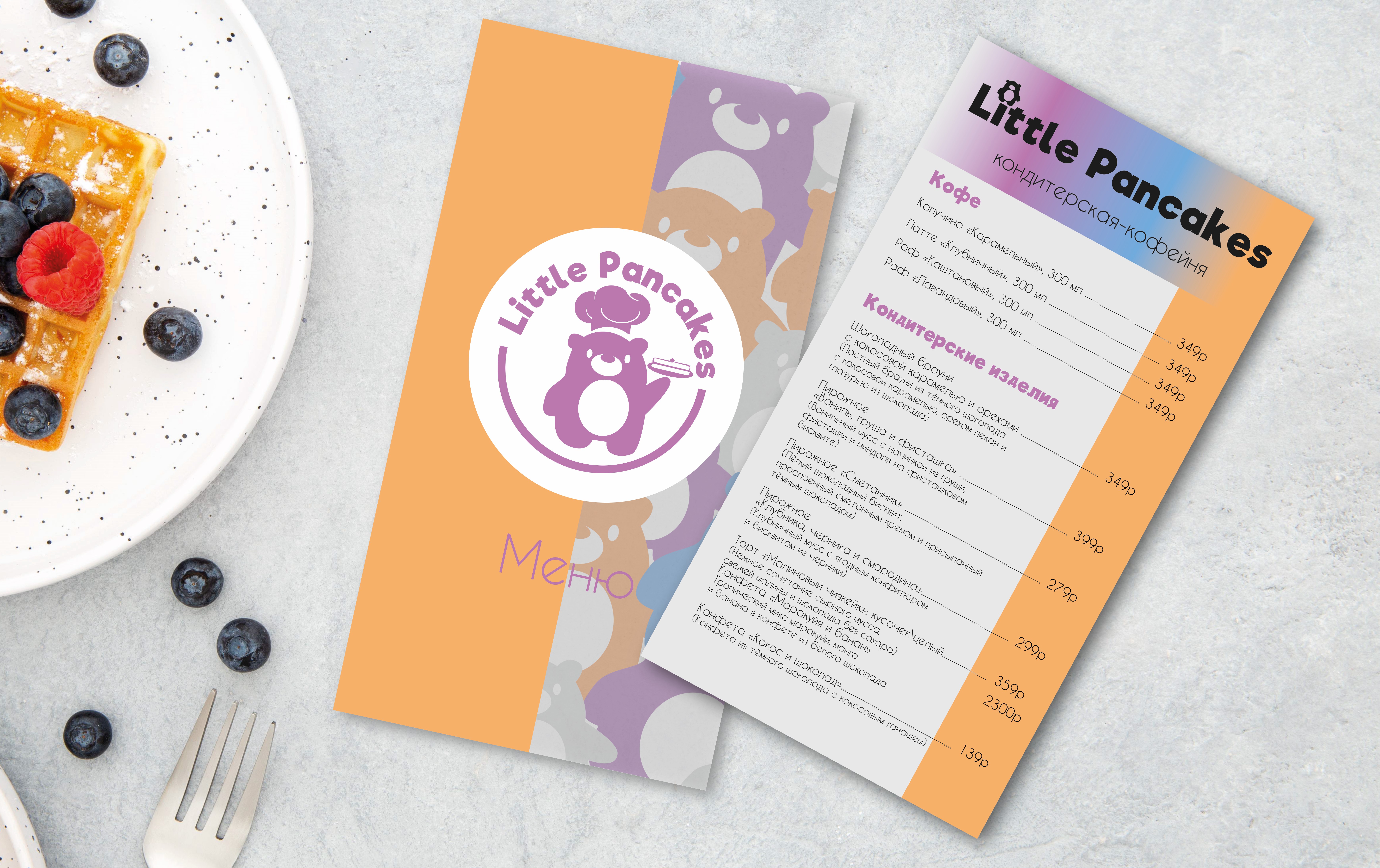 Фирменный стиль для кофейни Little Pancakes — Изображение №9 — Брендинг на Dprofile