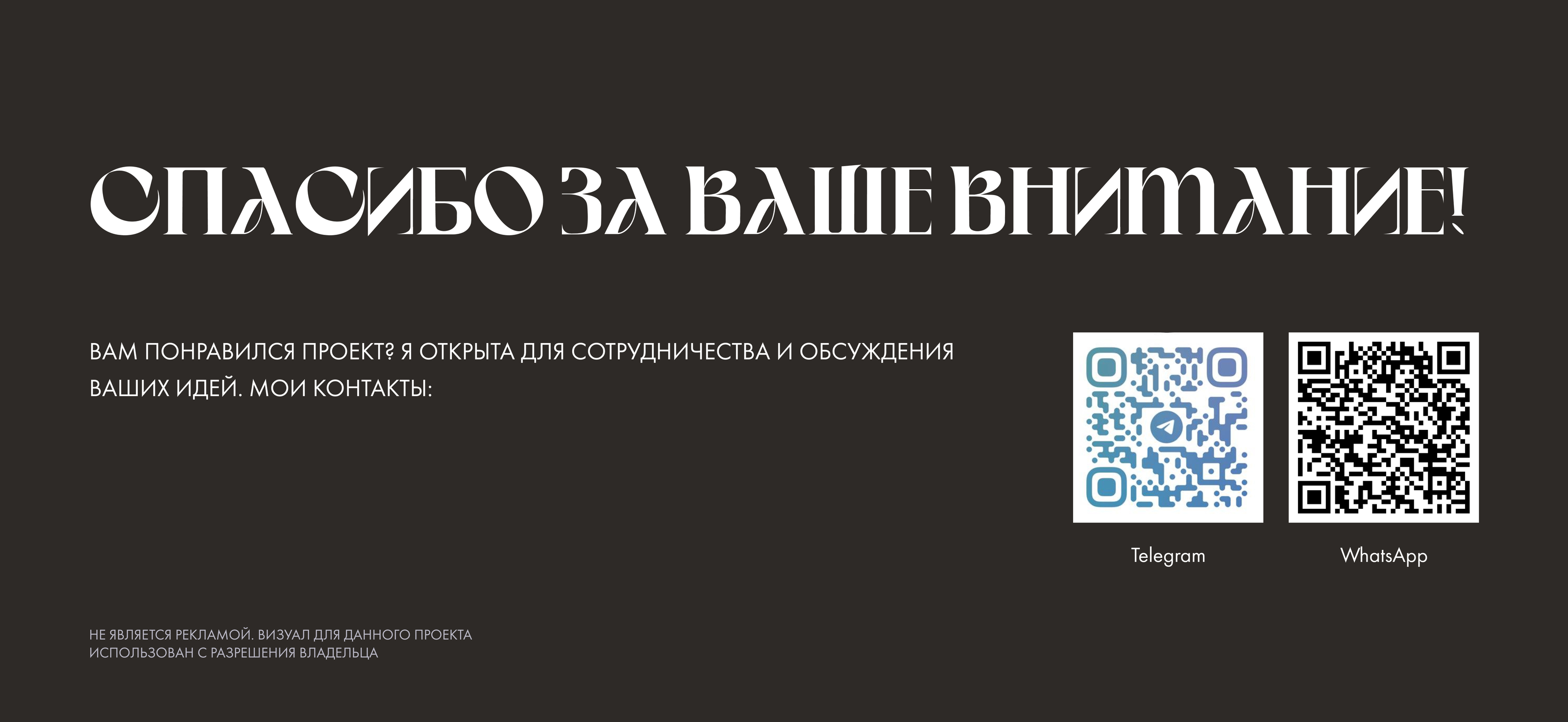 Сайт для Гастробара — Изображение №15 — Интерфейсы, Анимация на Dprofile