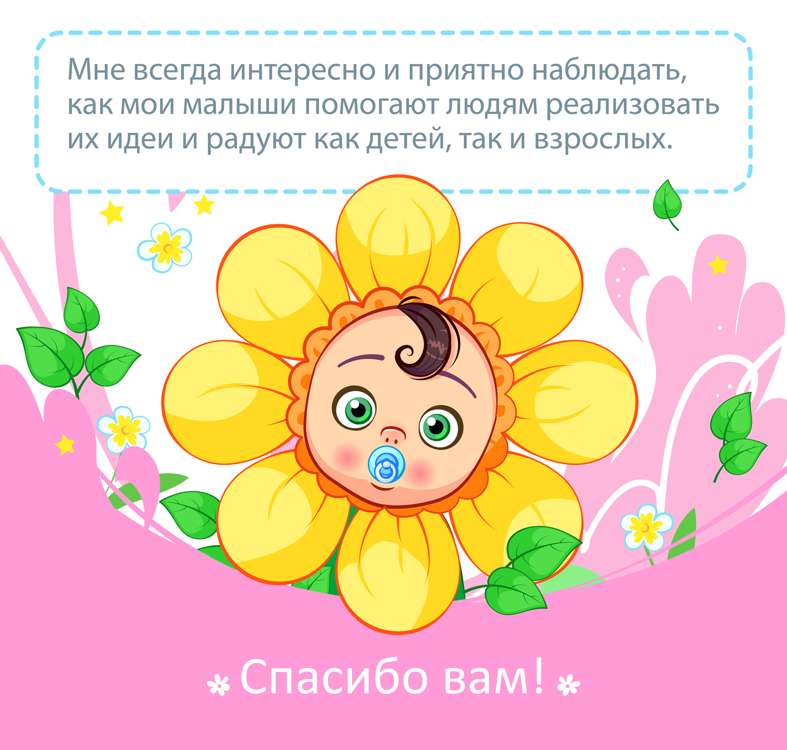 Малыши. Серия иллюстраций — Изображение №9 — Иллюстрация на Dprofile