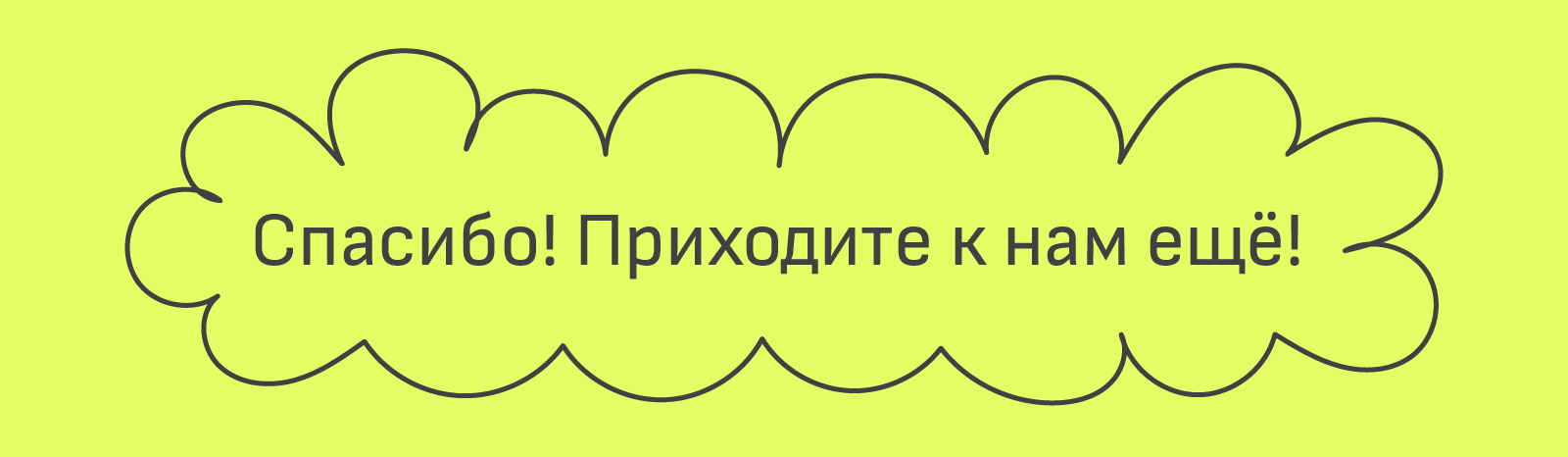 Let's go to the shop! — Изображение №6 — Иллюстрация на Dprofile
