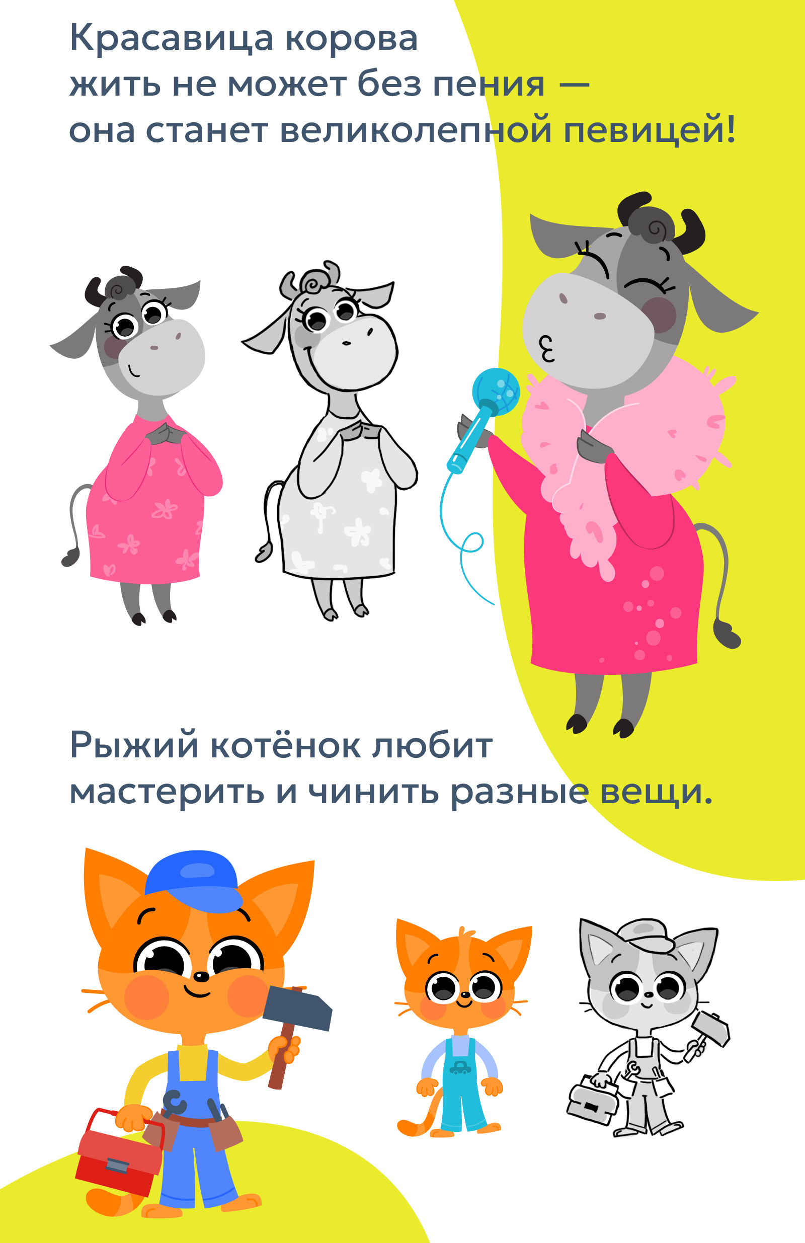 Работа мечты! — Изображение №5 — Иллюстрация на Dprofile