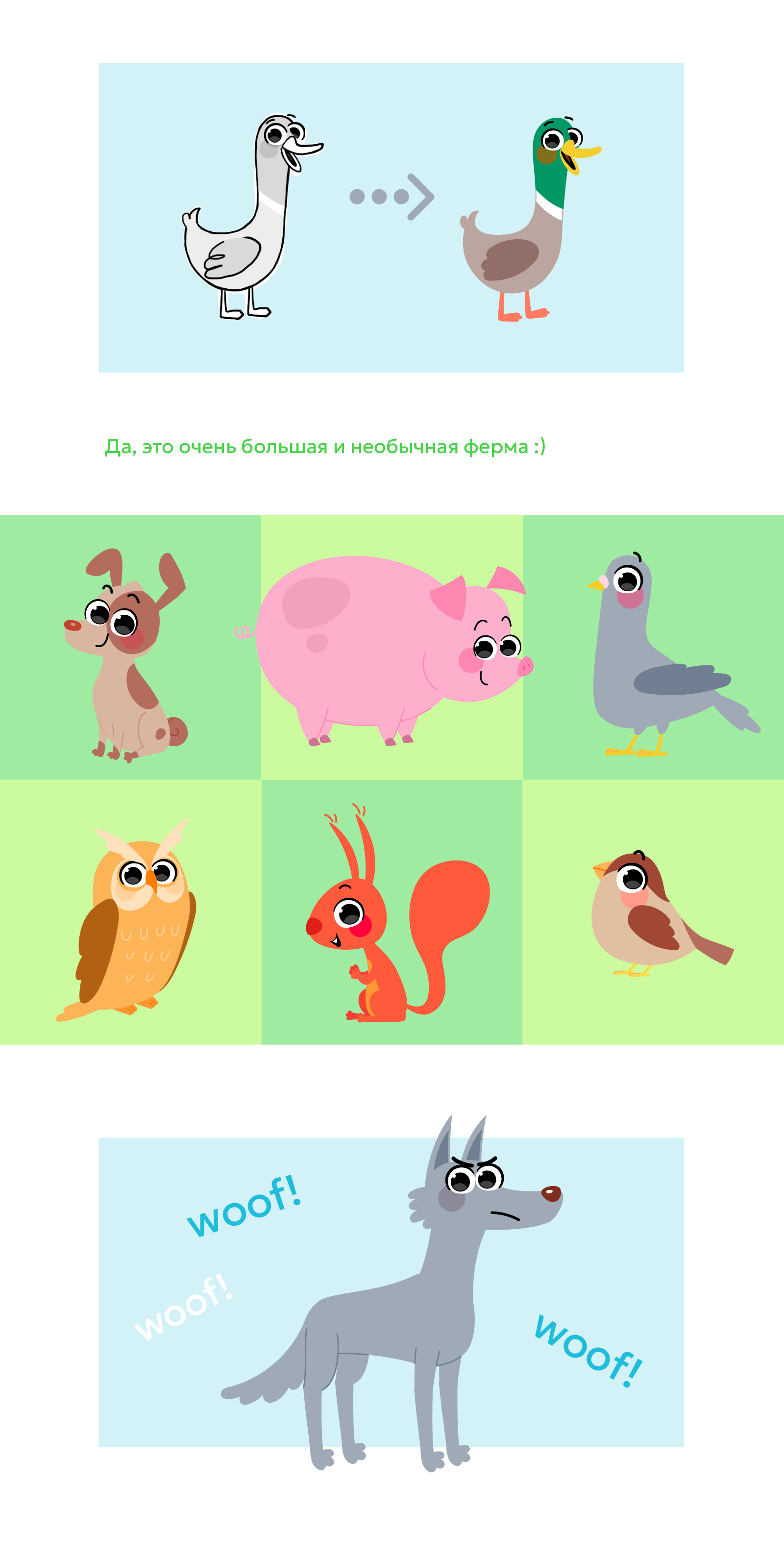 Old MacDonald Farm — Изображение №4 — Иллюстрация, Графика на Dprofile