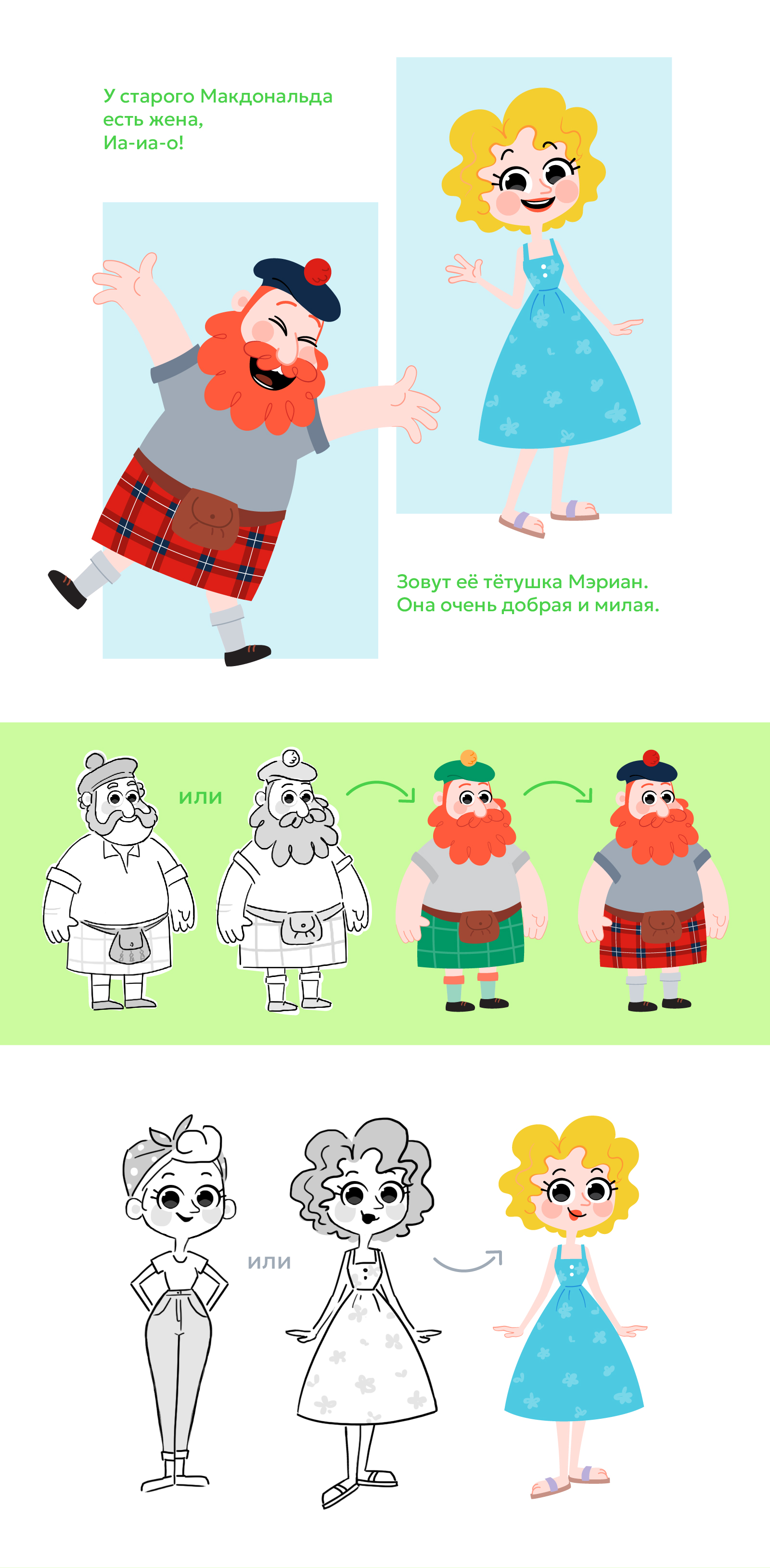 Old MacDonald Farm — Изображение №6 — Иллюстрация, Графика на Dprofile