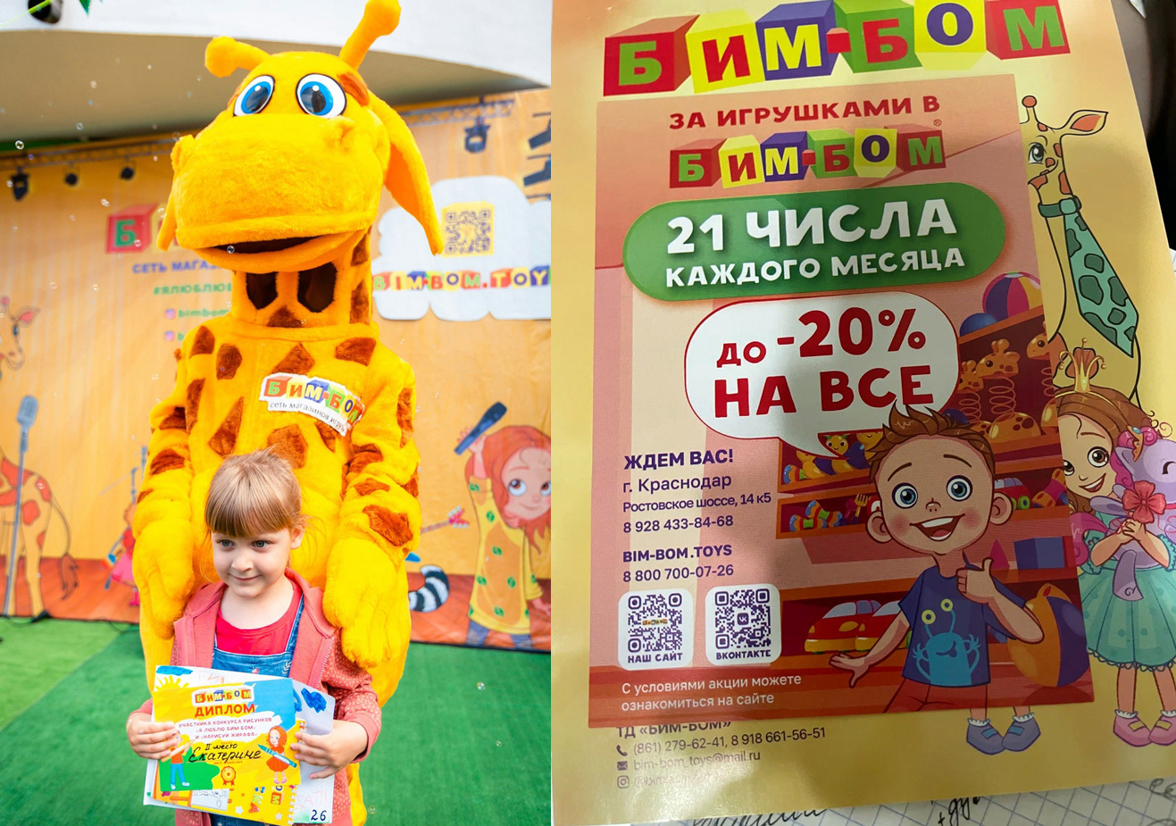 БИМ-БОМ | Серия иллюстраций — Изображение №27 — Брендинг, Иллюстрация на Dprofile