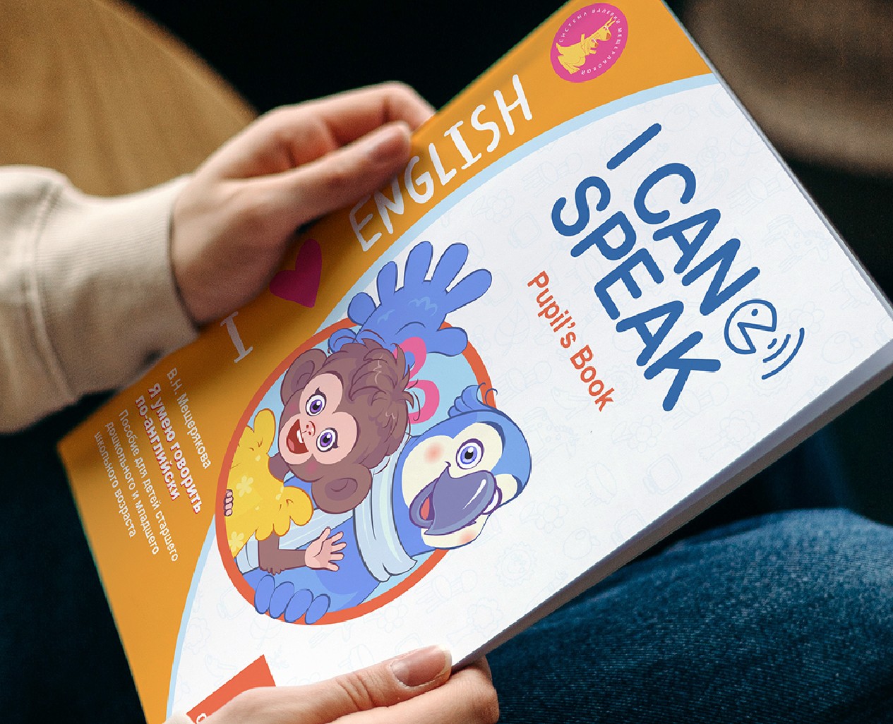 I Can Speak. Попугай Пэт | Иллюстрации&Персонажи — Иллюстрация, Анимация на Dprofile