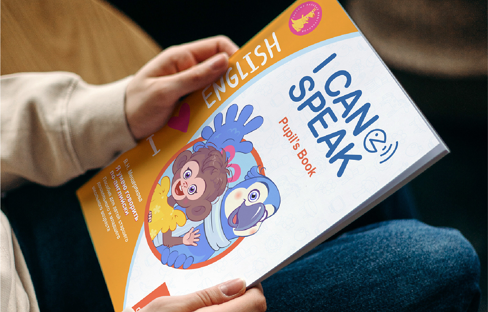 I Can Speak. Попугай Пэт | Иллюстрации&Персонажи — Изображение №2 — Иллюстрация, Анимация на Dprofile