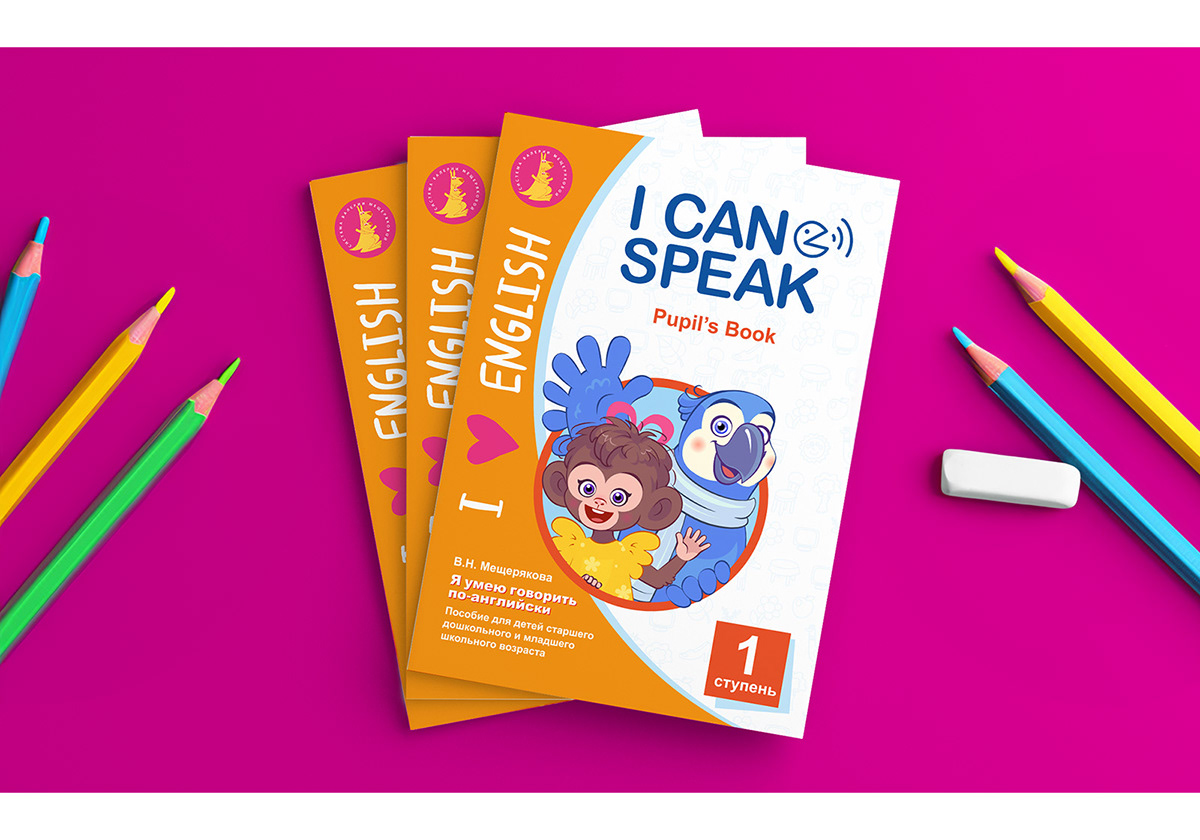 I Can Speak. Molly | Illustrations & Character Design — Изображение №10 — Иллюстрация, Анимация на Dprofile