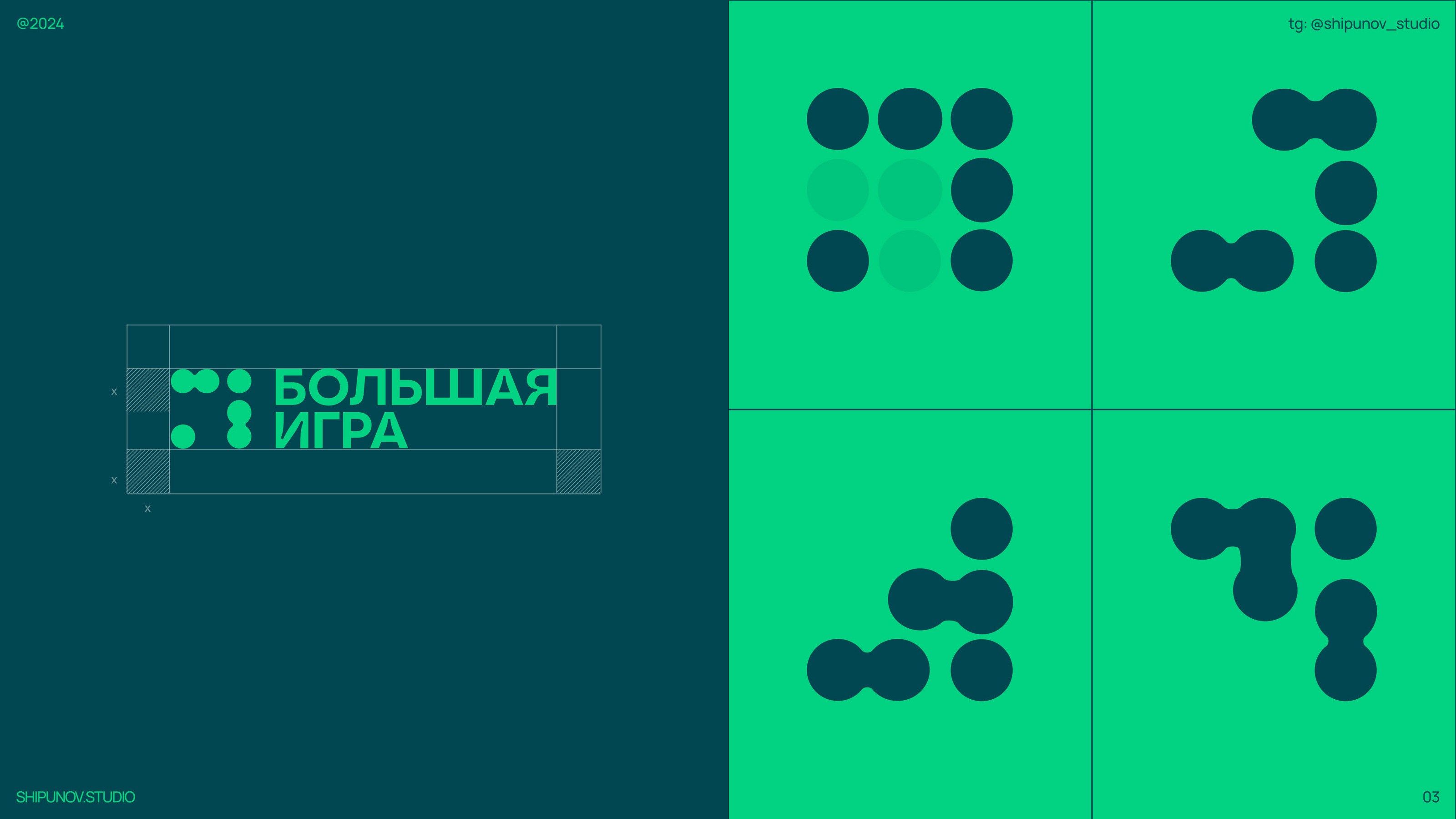 Брендинг для детского мероприятия — Изображение №2 — Брендинг, Графика на Dprofile
