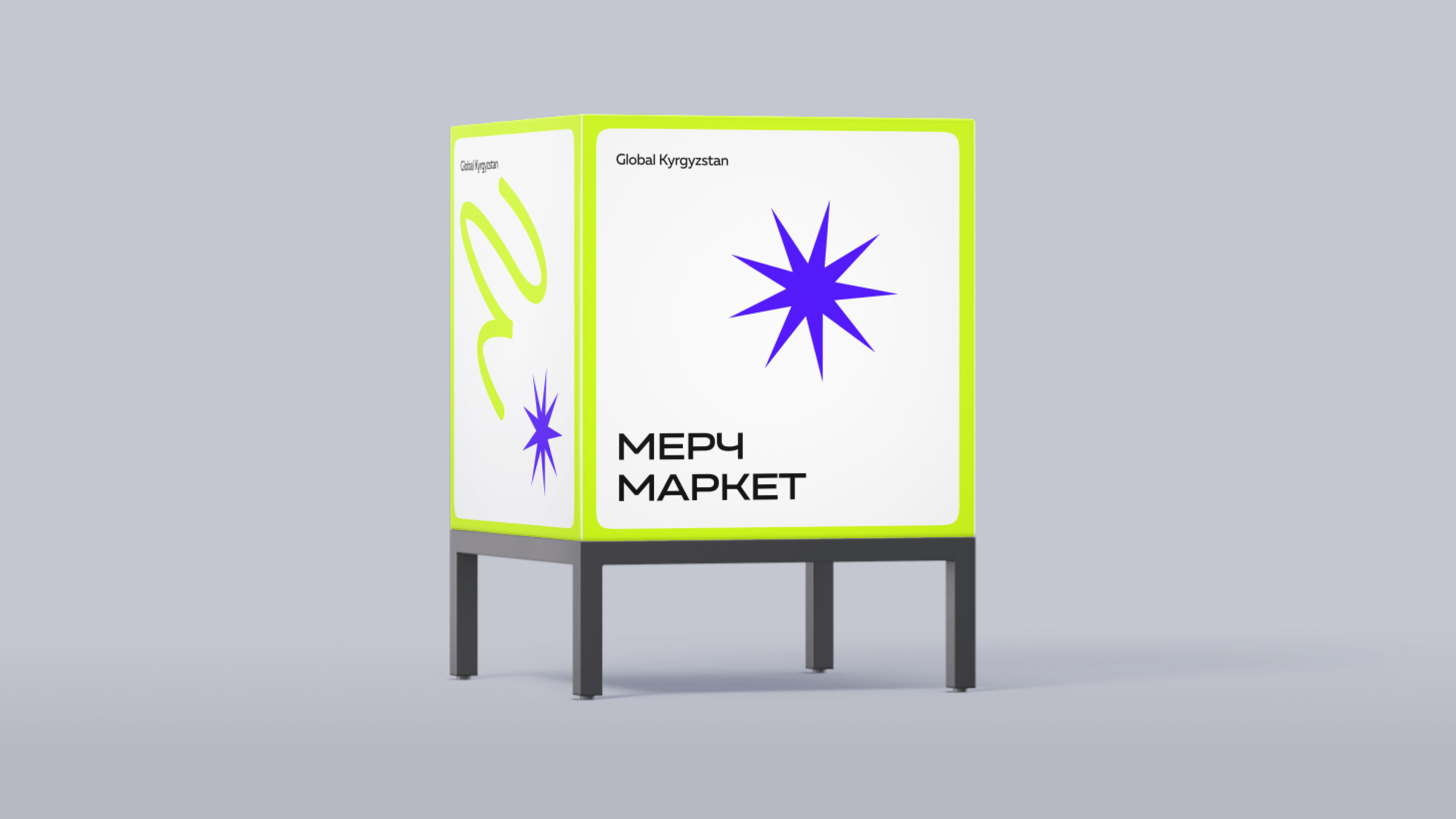 Марафон предпринимателей — Изображение №10 — Интерфейсы, Брендинг на Dprofile