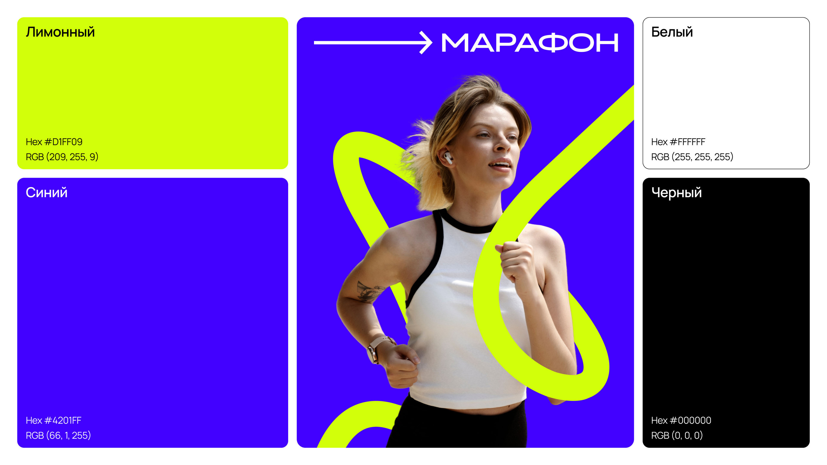 Марафон предпринимателей — Изображение №5 — Интерфейсы, Брендинг на Dprofile