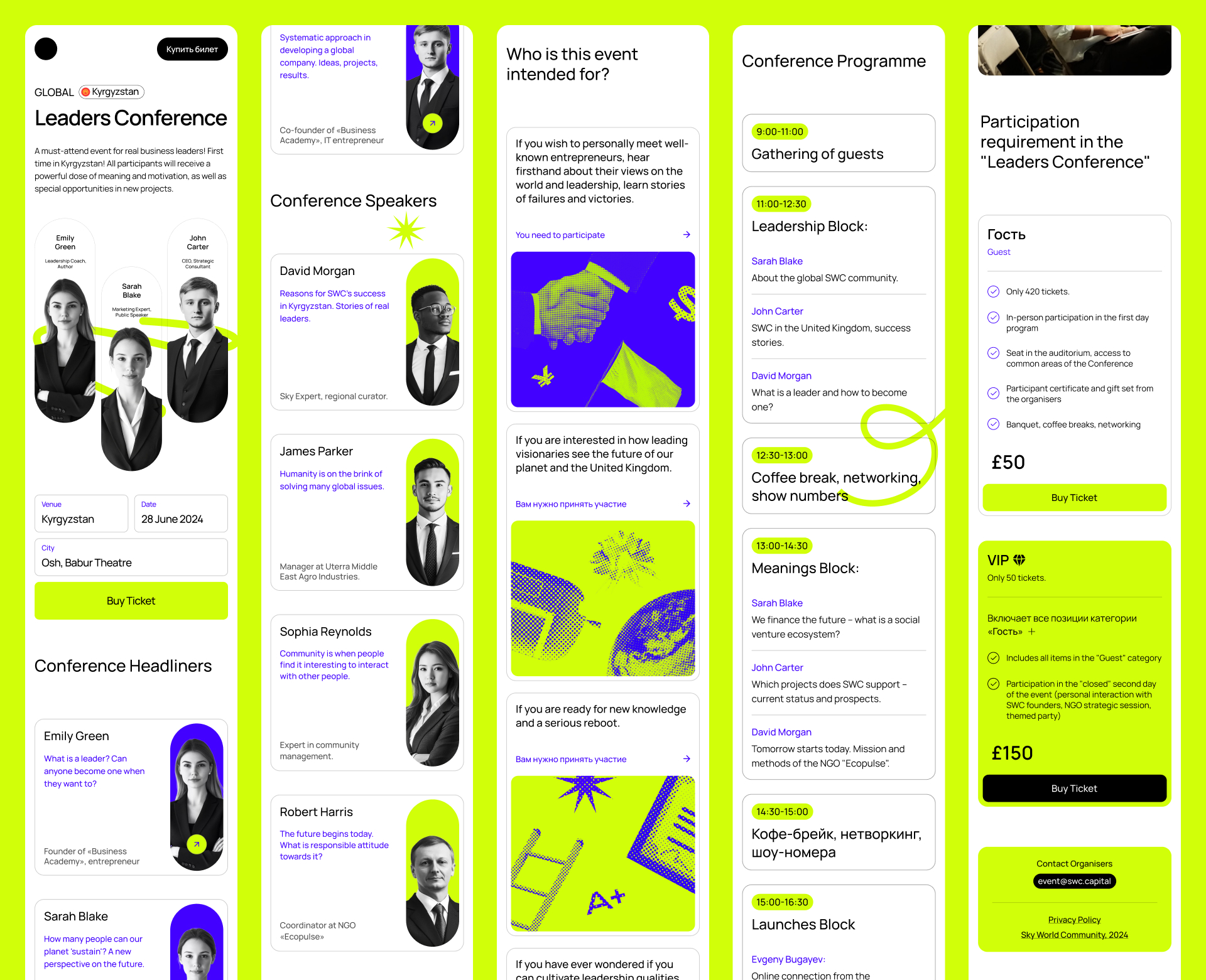 Марафон предпринимателей — Изображение №15 — Интерфейсы, Брендинг на Dprofile