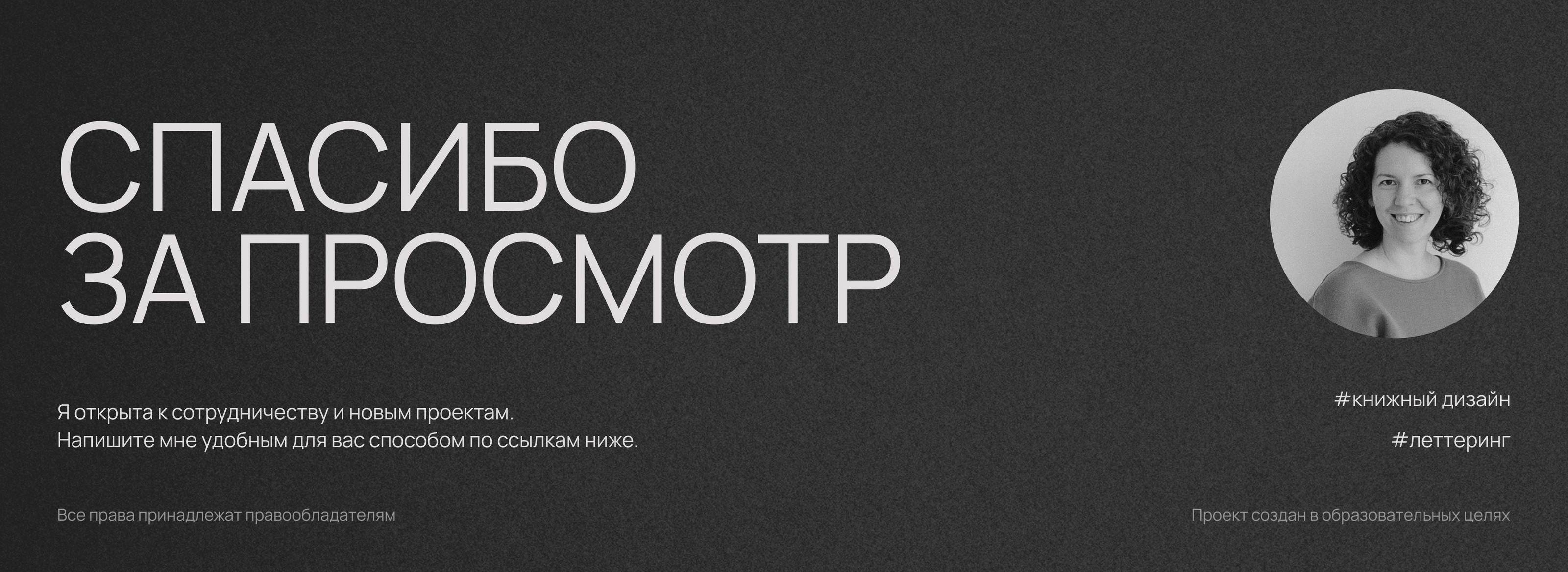 Дизайн обложки — Изображение №9 — Графика на Dprofile