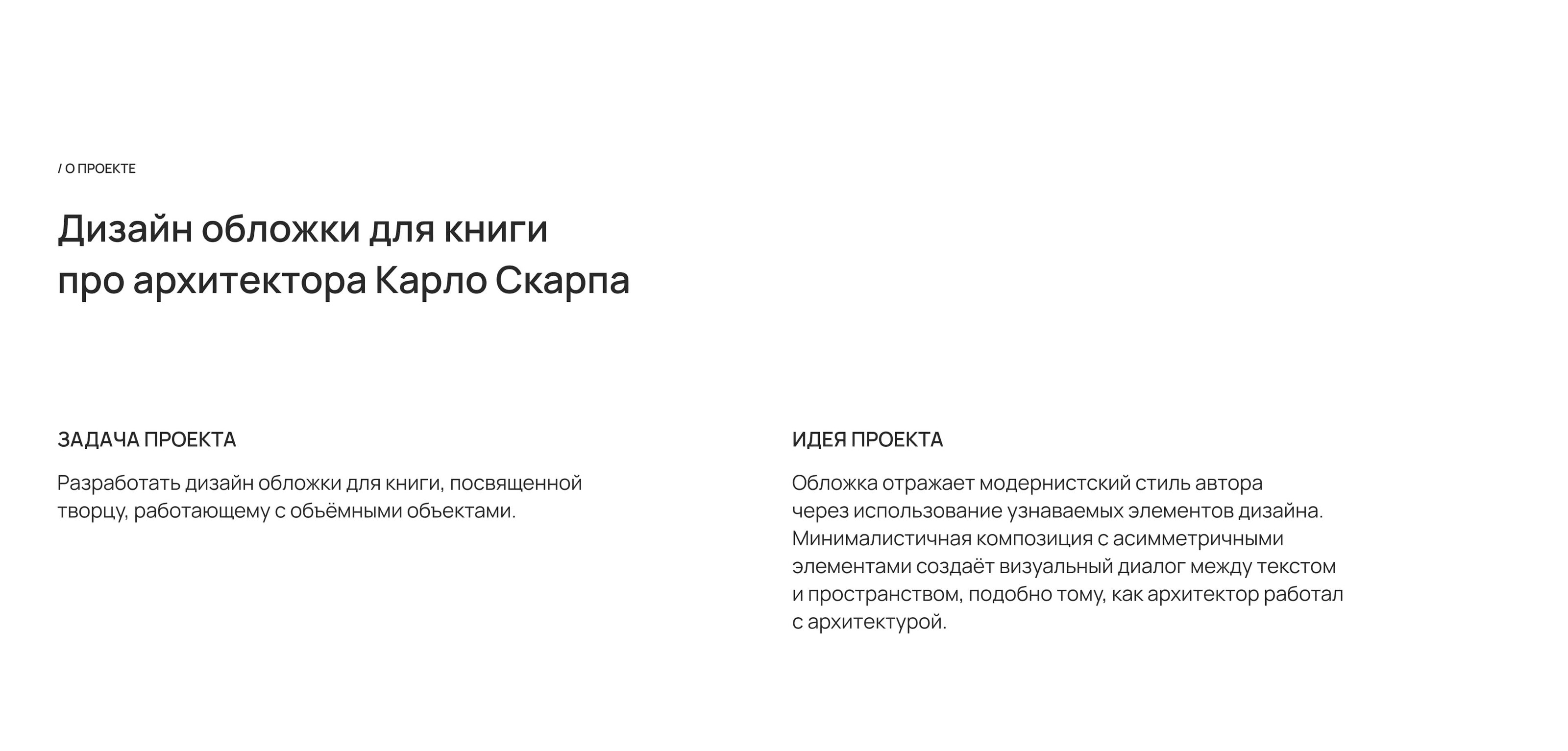 Дизайн обложки — Изображение №2 — Графика на Dprofile