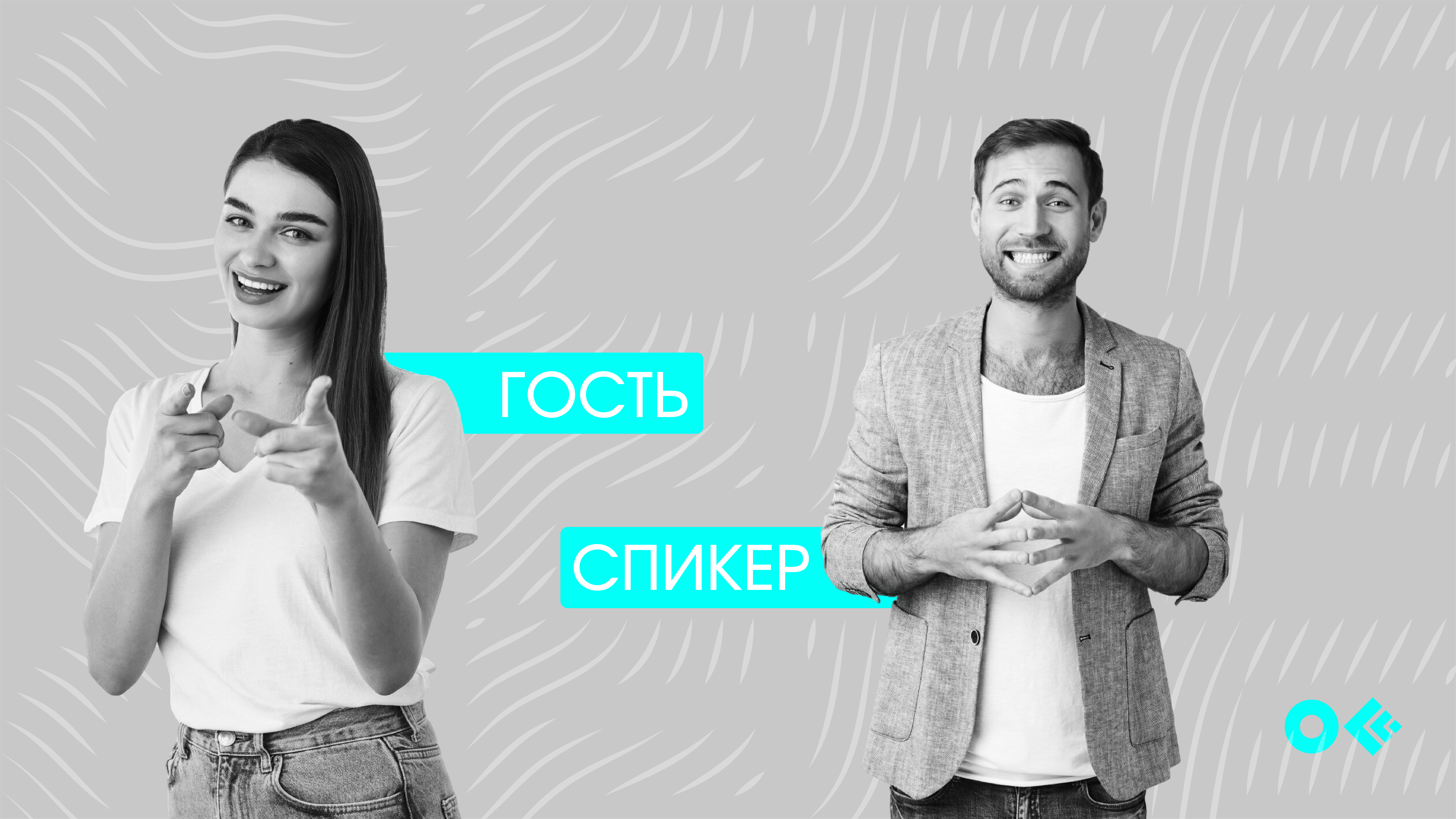 Фестиваль дизайна OFFF MOSCOW — Изображение №10 — Брендинг, Маркетинг на Dprofile
