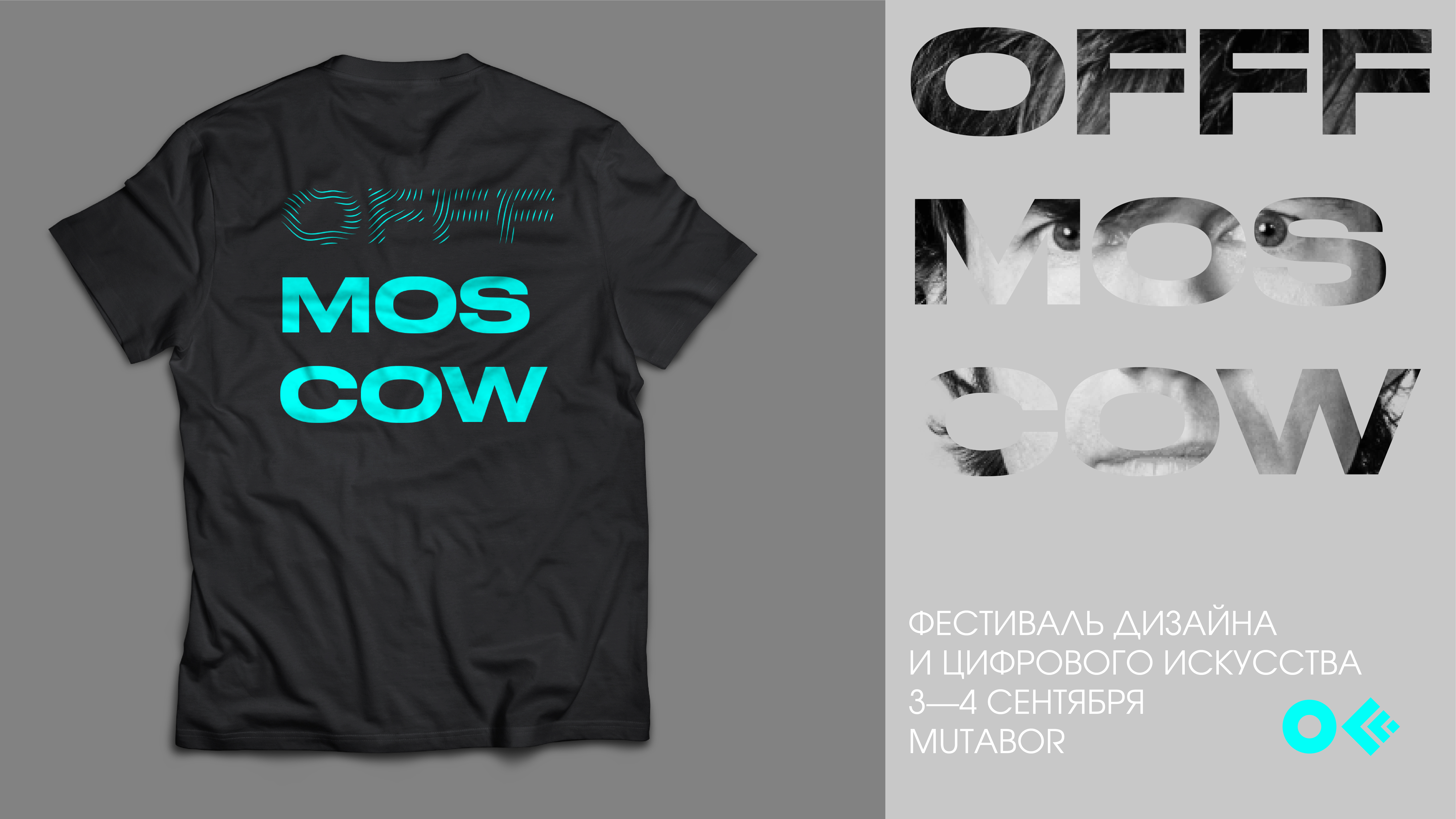 Фестиваль дизайна OFFF MOSCOW — Изображение №14 — Брендинг, Маркетинг на Dprofile