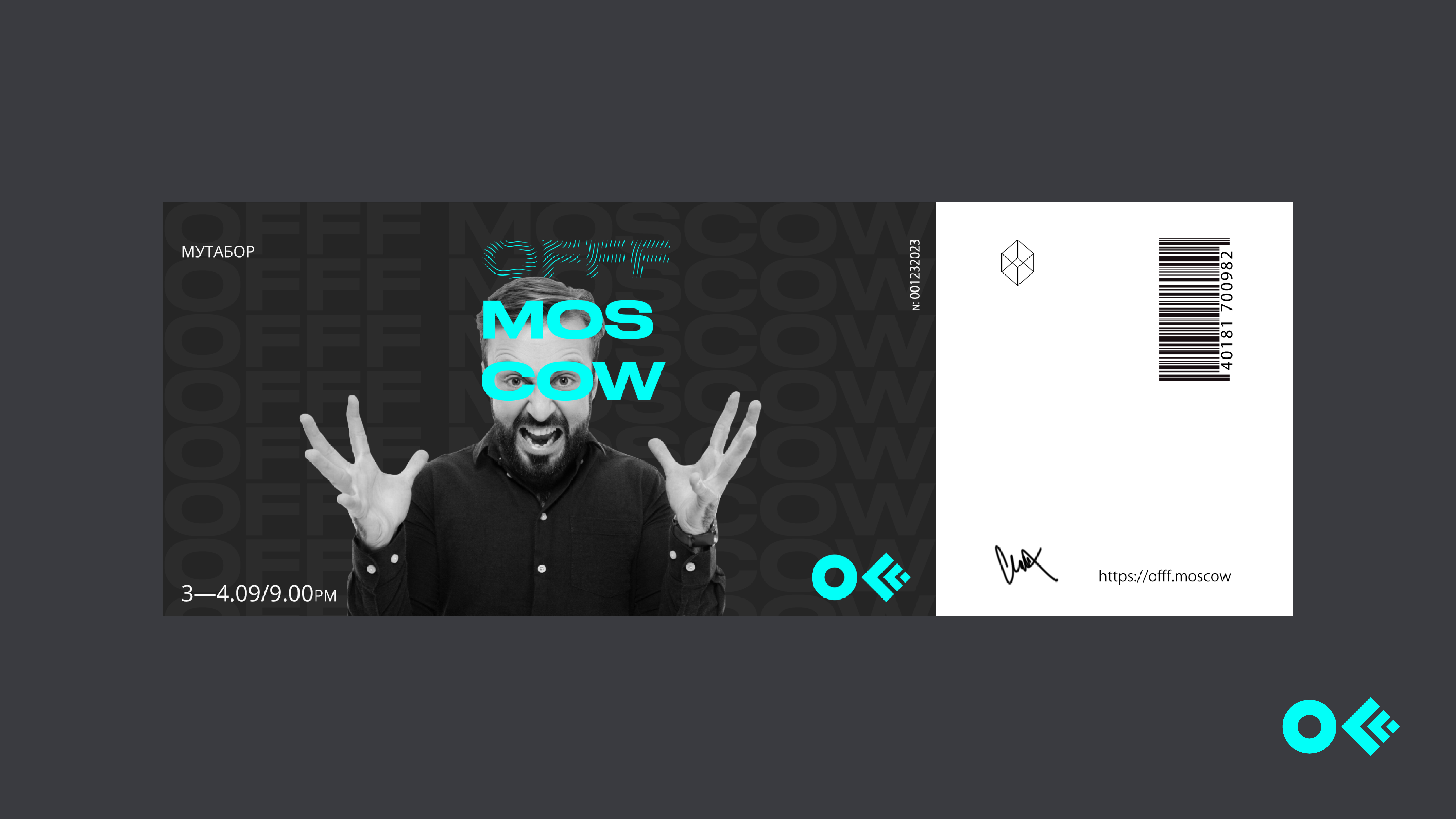 Фестиваль дизайна OFFF MOSCOW — Изображение №18 — Брендинг, Маркетинг на Dprofile