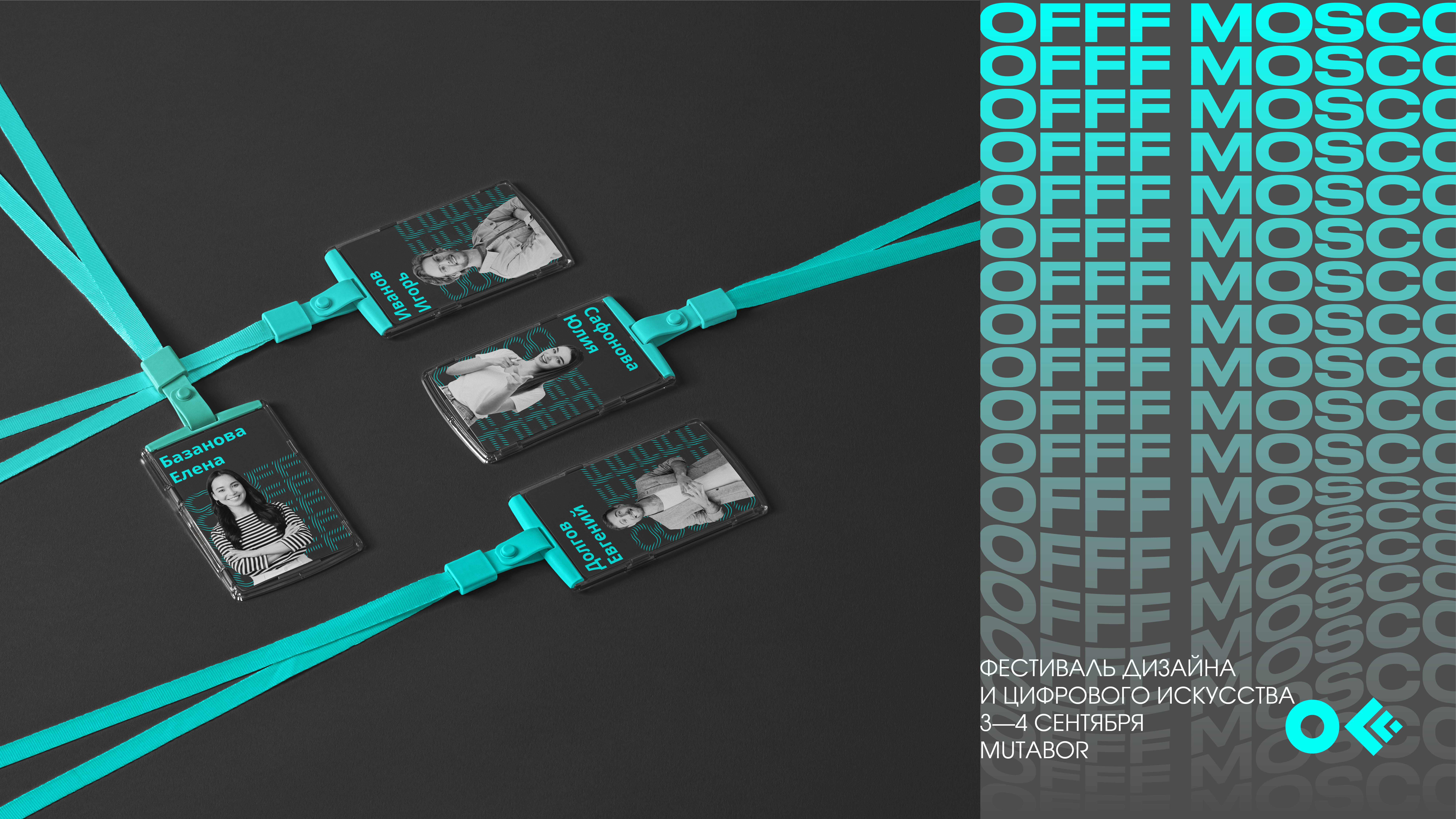 Фестиваль дизайна OFFF MOSCOW — Изображение №15 — Брендинг, Маркетинг на Dprofile