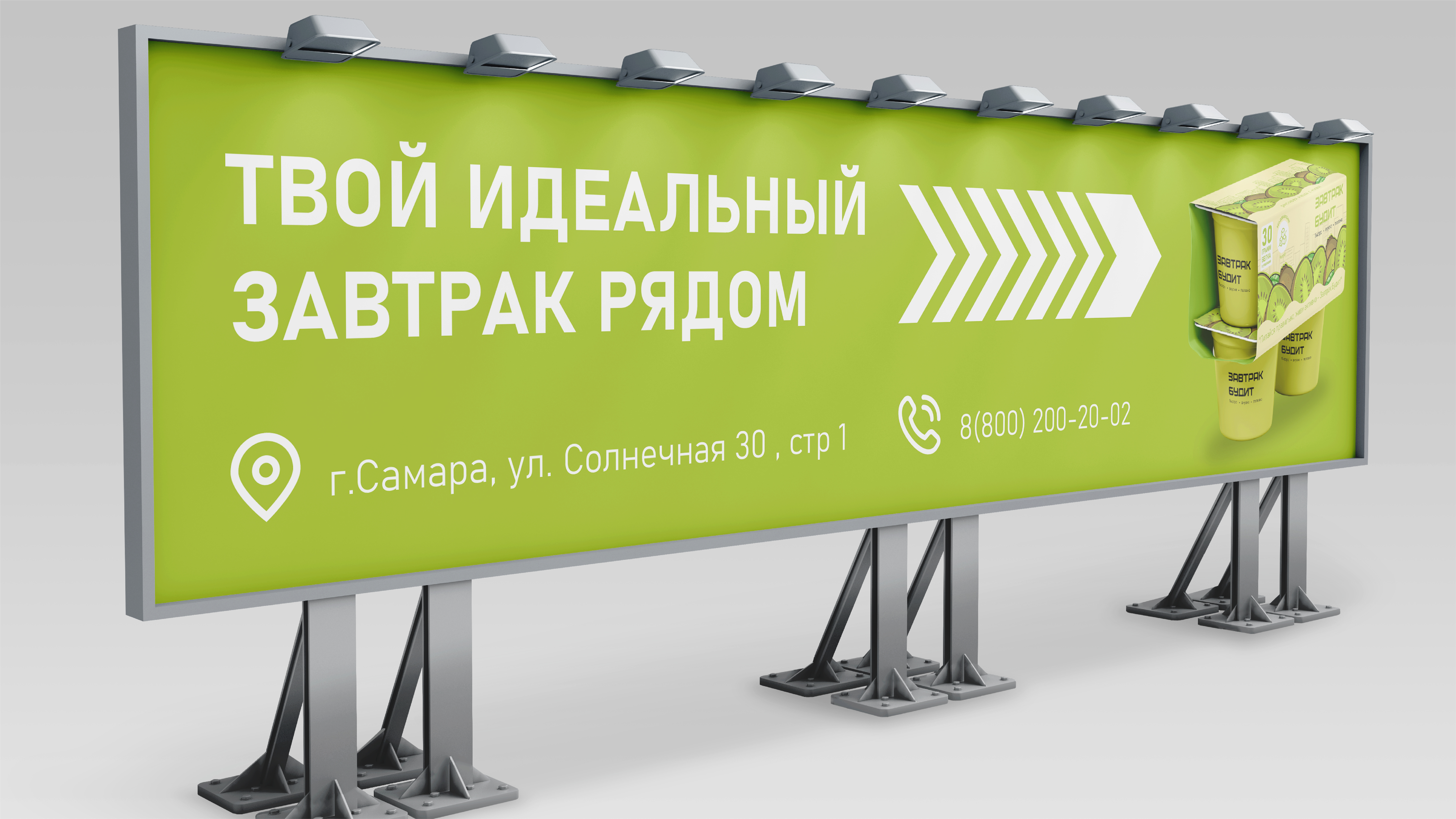 Фирменный стиль "Завтрак Будит" — Изображение №22 — Брендинг на Dprofile