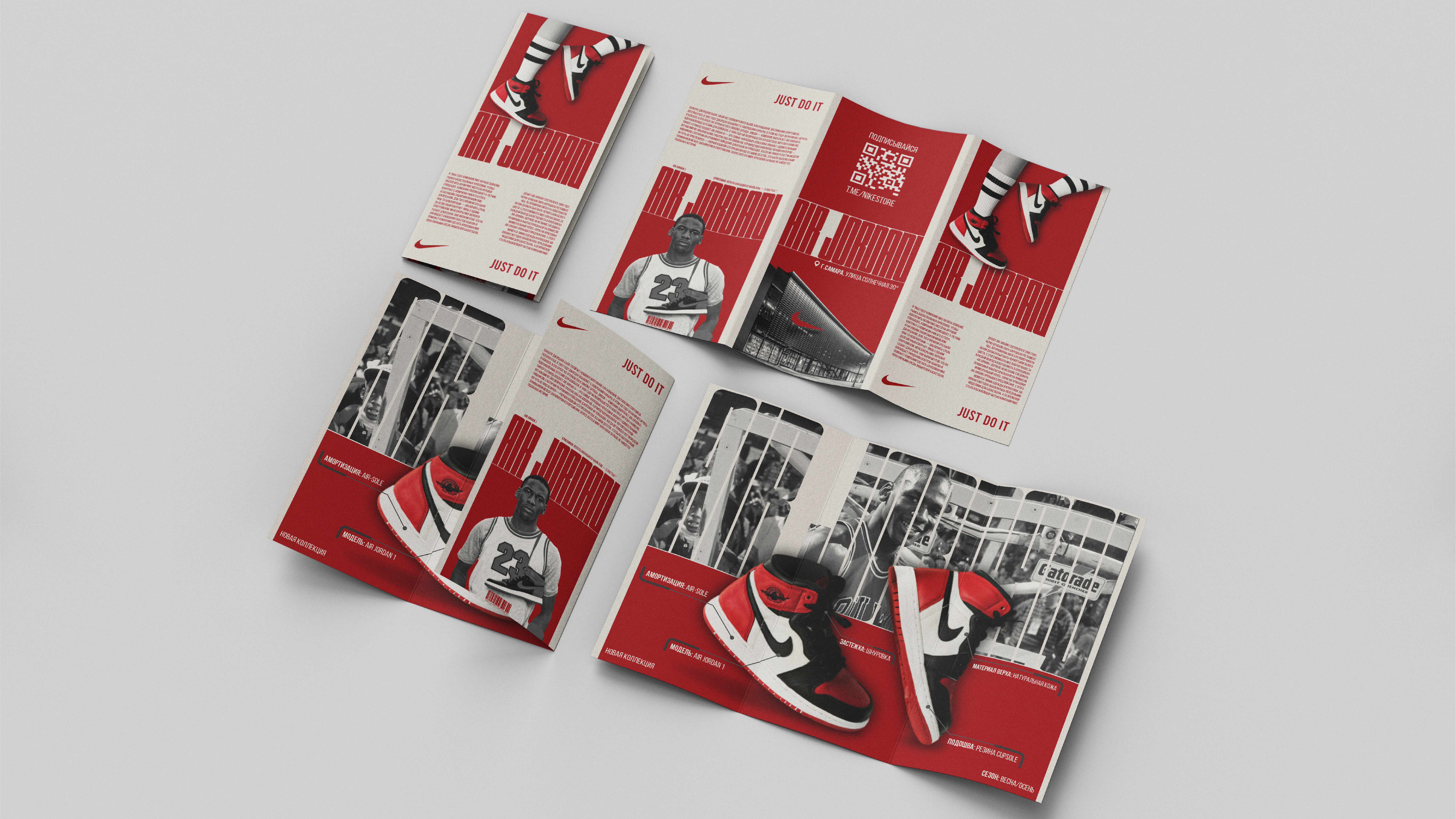 Лифлет кроссовок Air Jordan — Изображение №2 — Брендинг, Графика на Dprofile