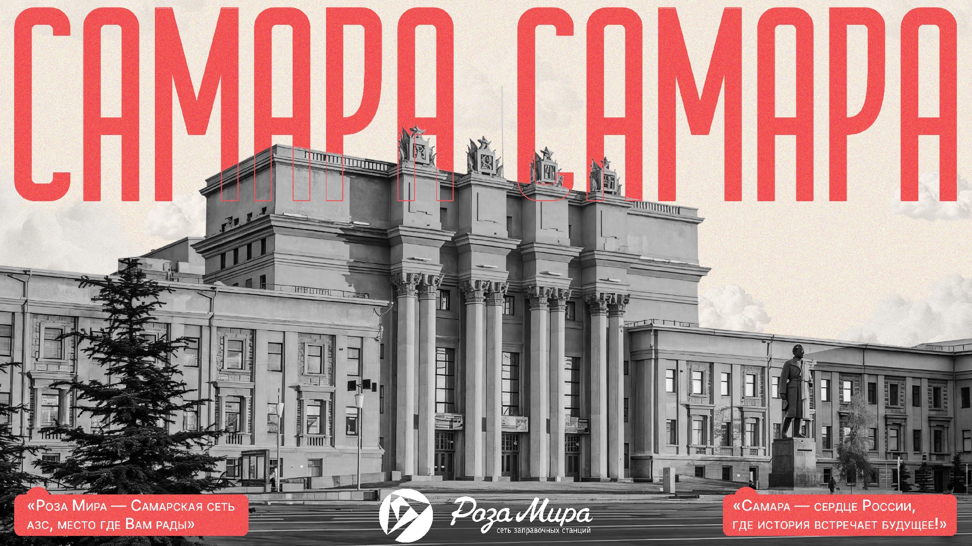Дизайн стаканов для сети АЗС — Изображение №5 — Брендинг, Графика на Dprofile