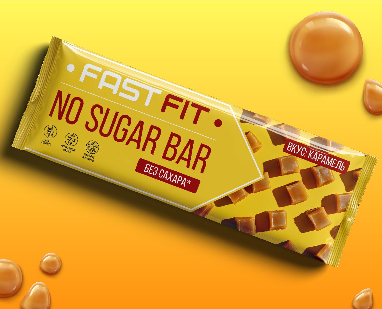 Дизайн упаковки батончиков FAST FIT на Dprofile