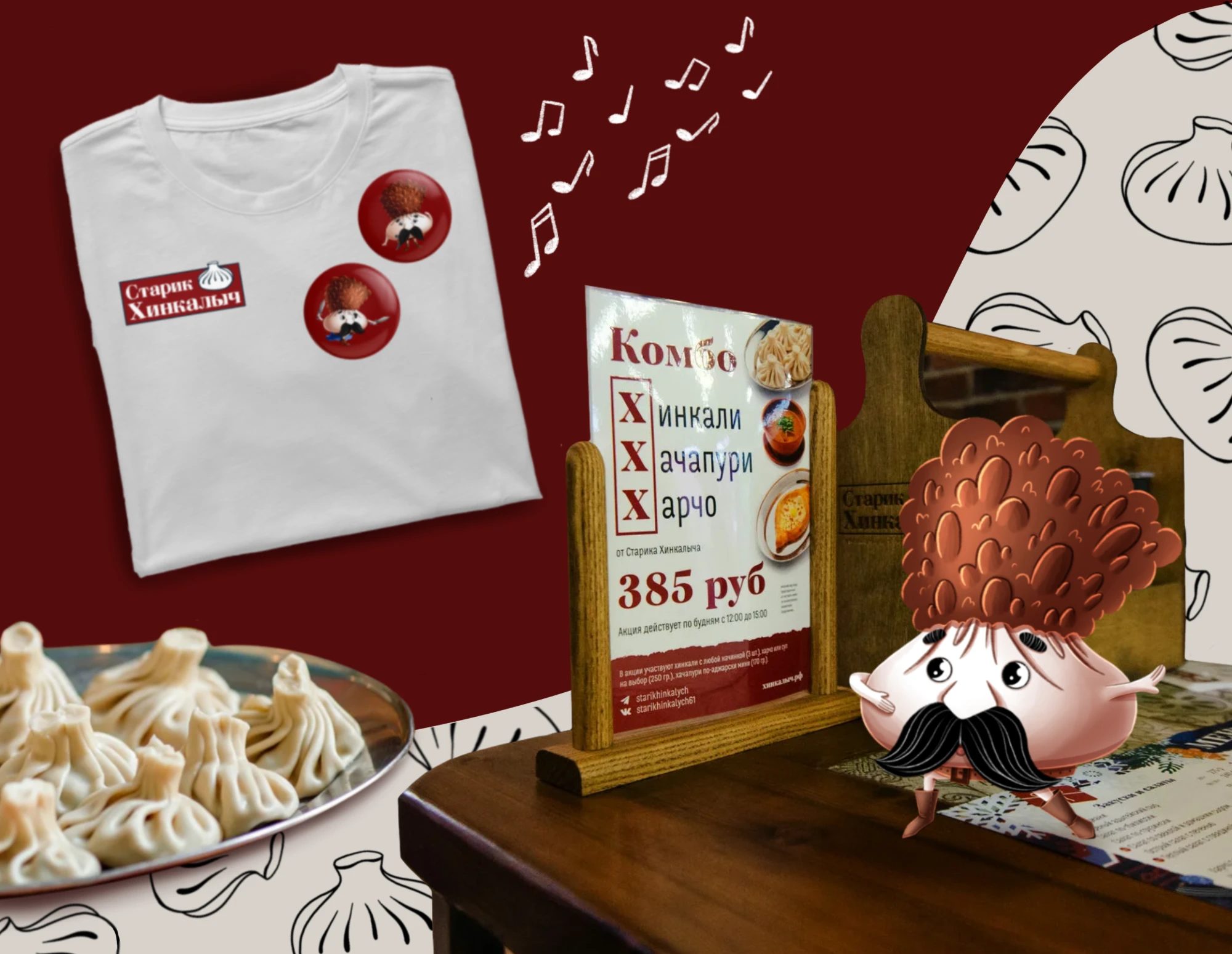 Brand character Starik Khinkalych — Изображение №9 — Брендинг, Иллюстрация на Dprofile