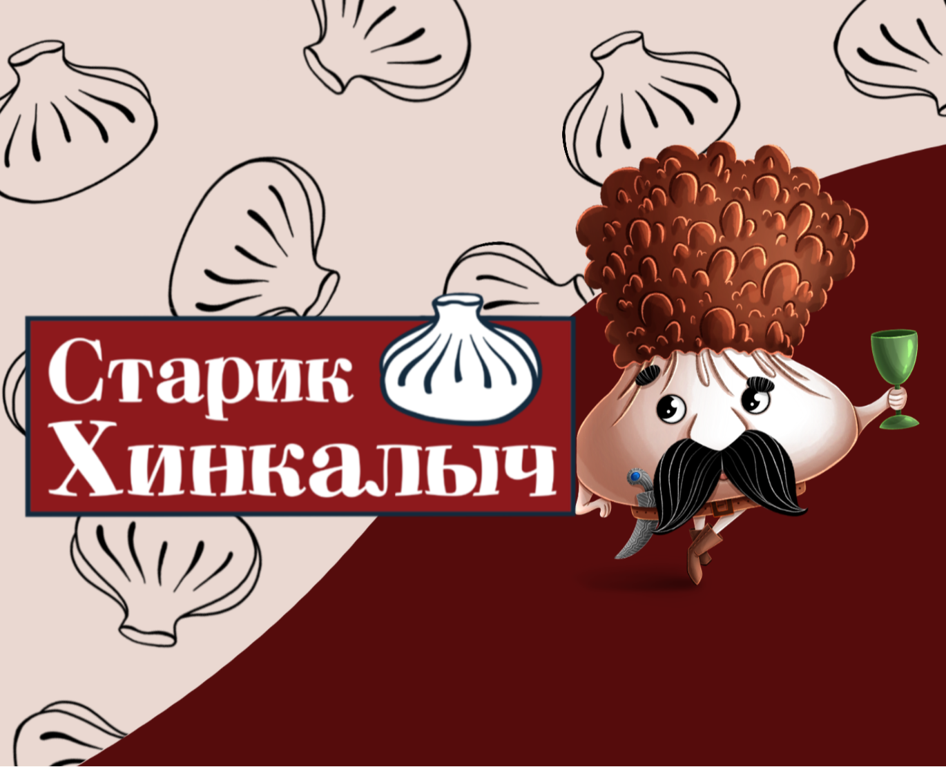Brand character Starik Khinkalych на Dprofile