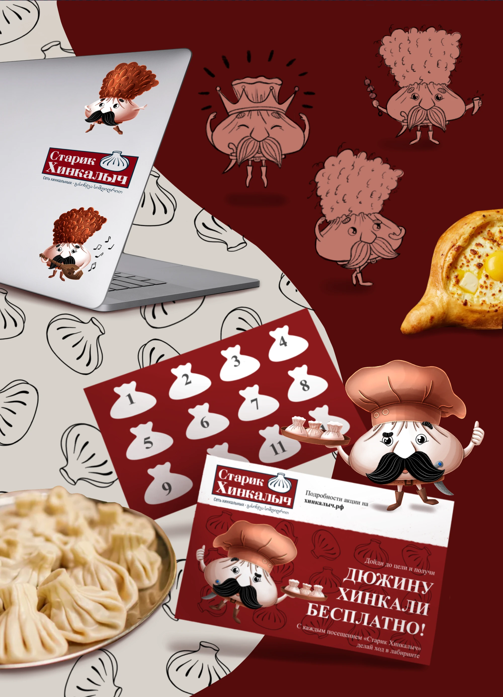 Brand character Starik Khinkalych — Изображение №5 — Брендинг, Иллюстрация на Dprofile